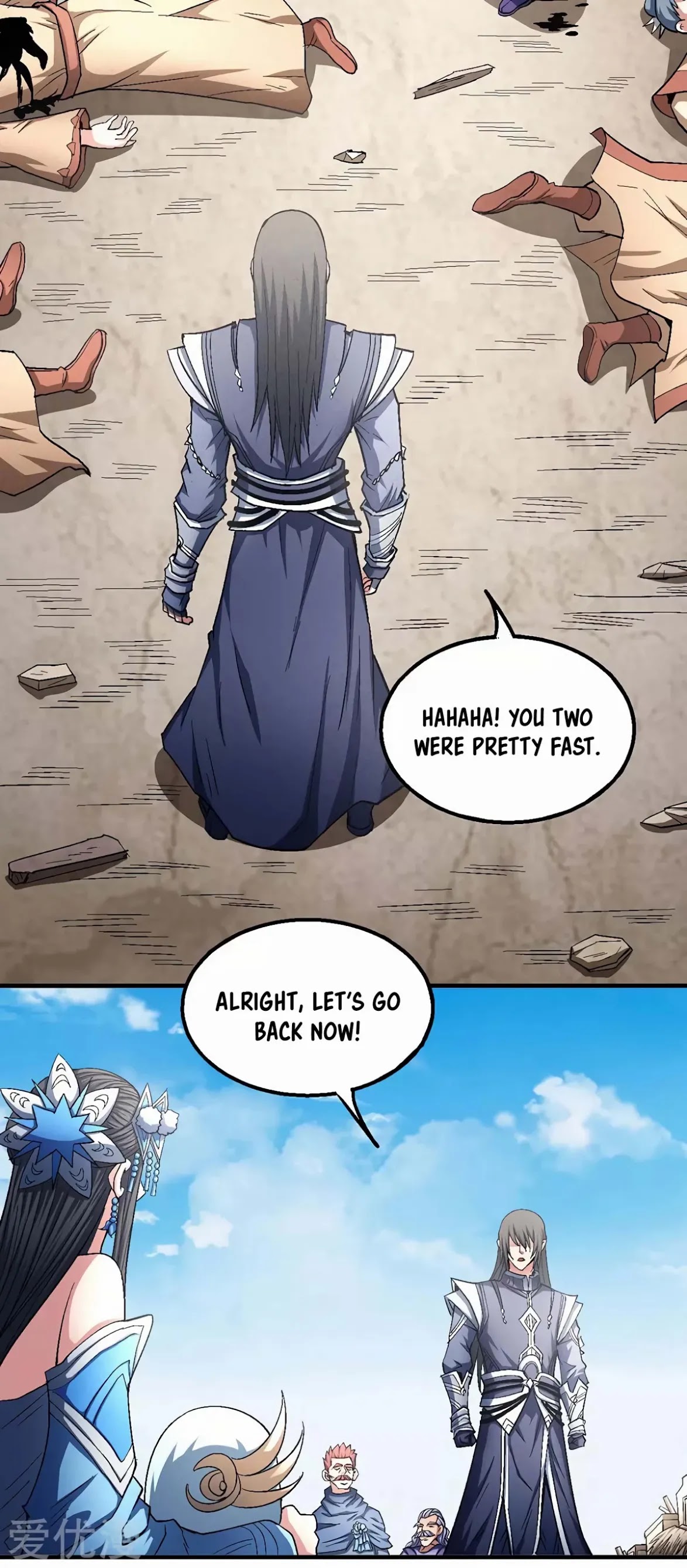 God of Martial Arts Chapter 130.3 page 6 - Chapter 130.3: I don’t want to see you suffer!
