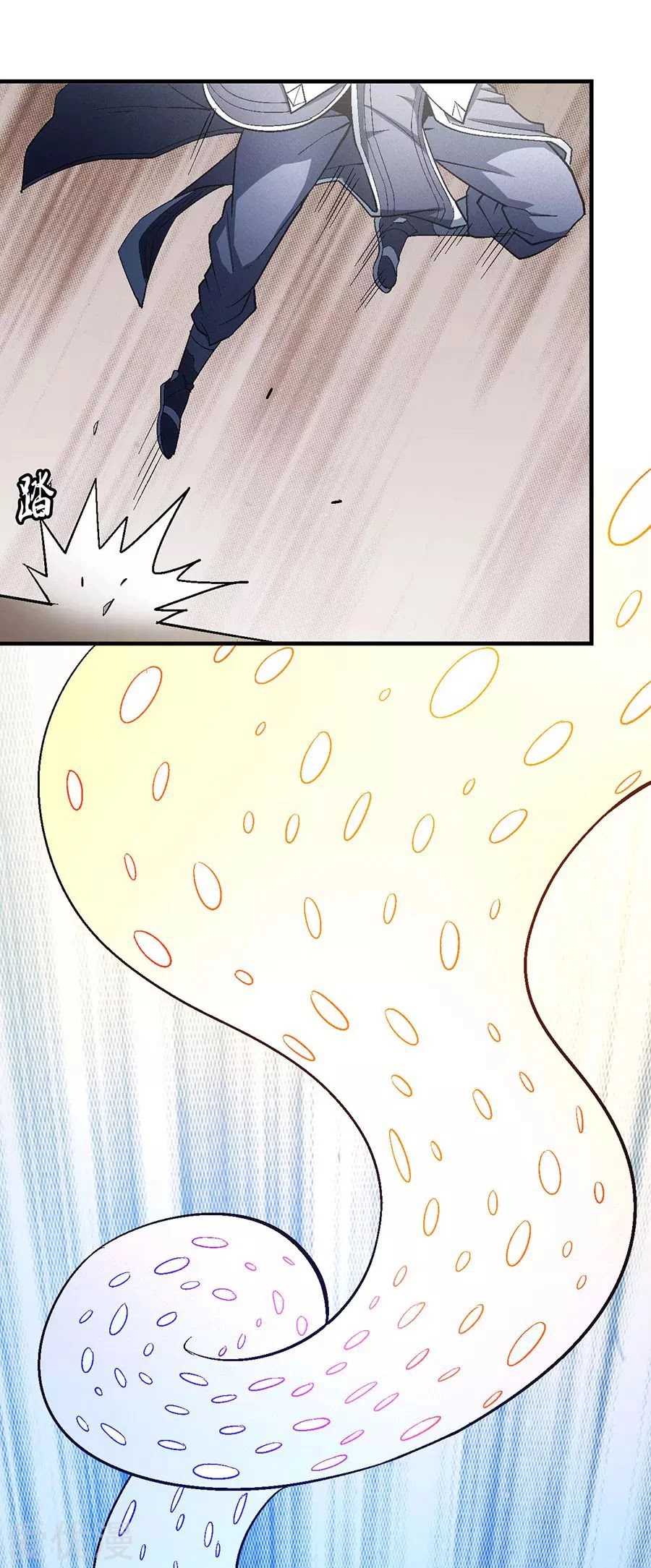 God of Martial Arts Chapter 131.1 page 16 - Chapter 131.1