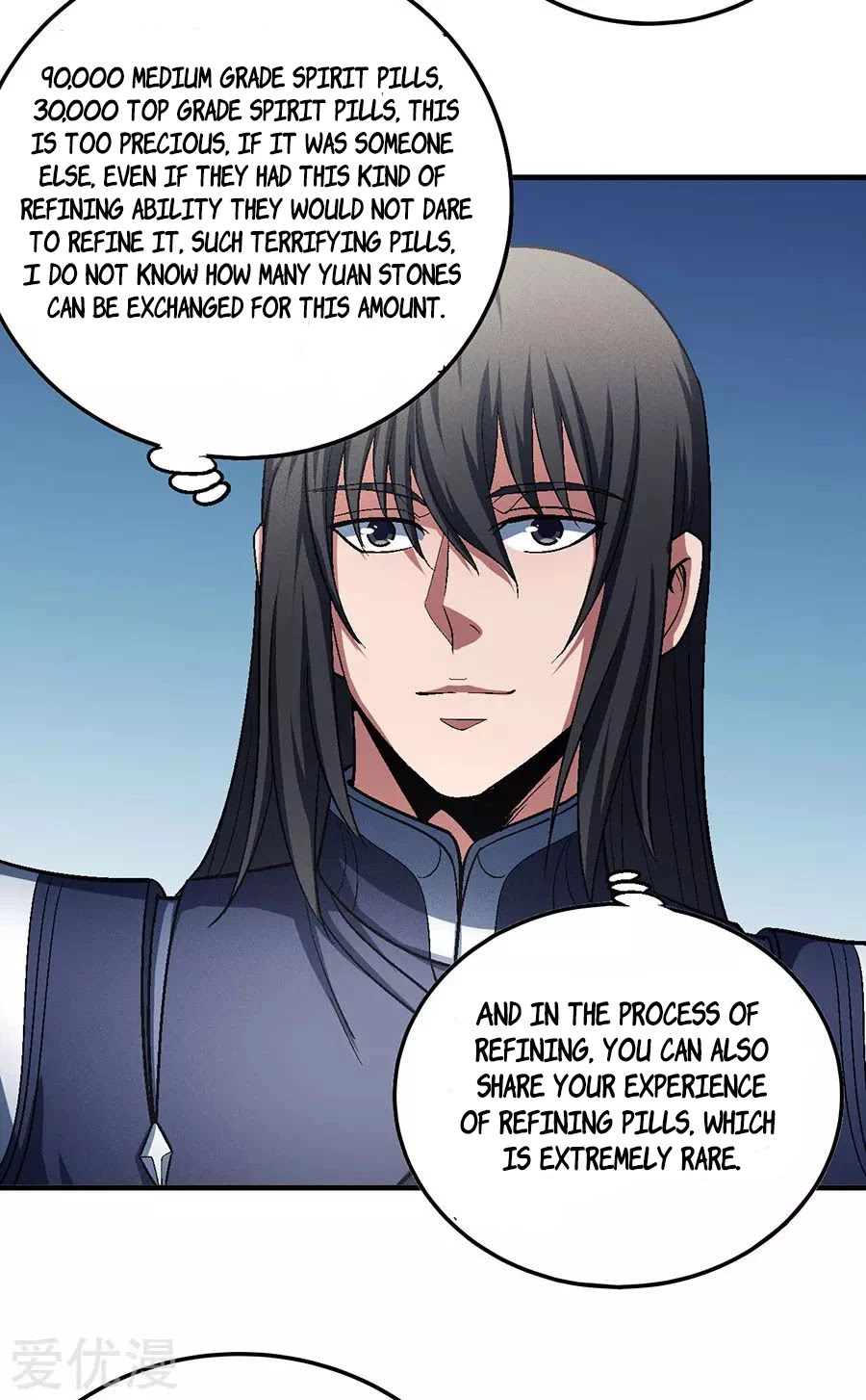 God of Martial Arts Chapter 131.1 page 21 - Chapter 131.1