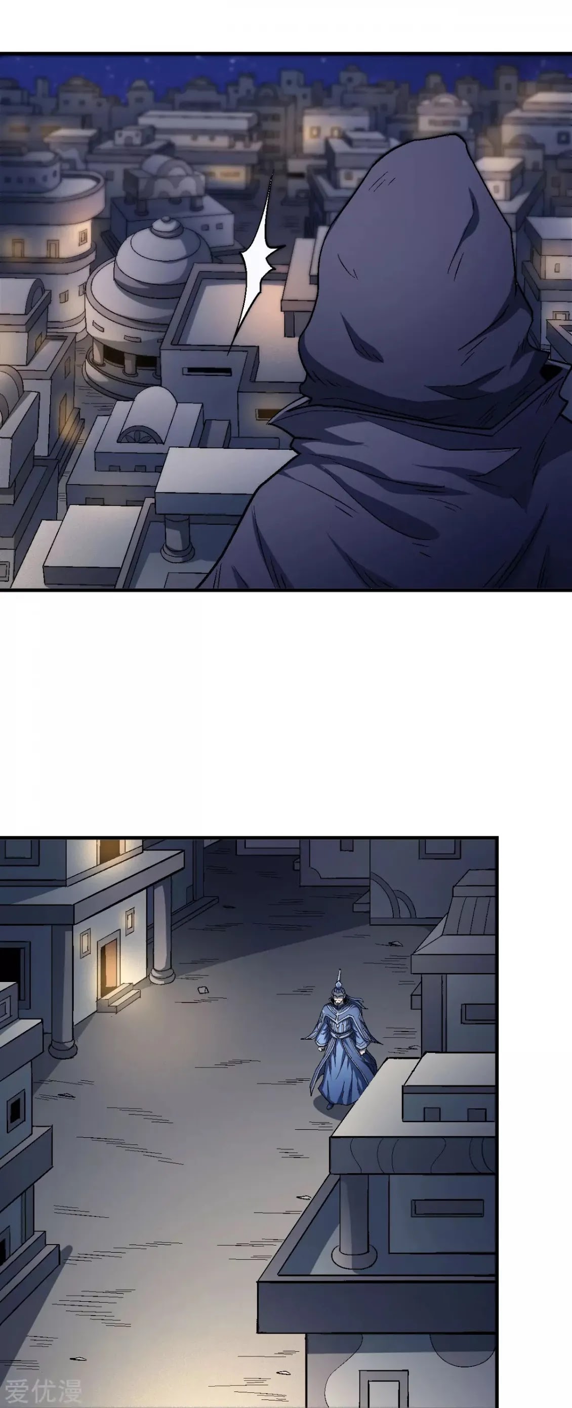 God of Martial Arts Chapter 131.2 page 14 - Chapter 131.2