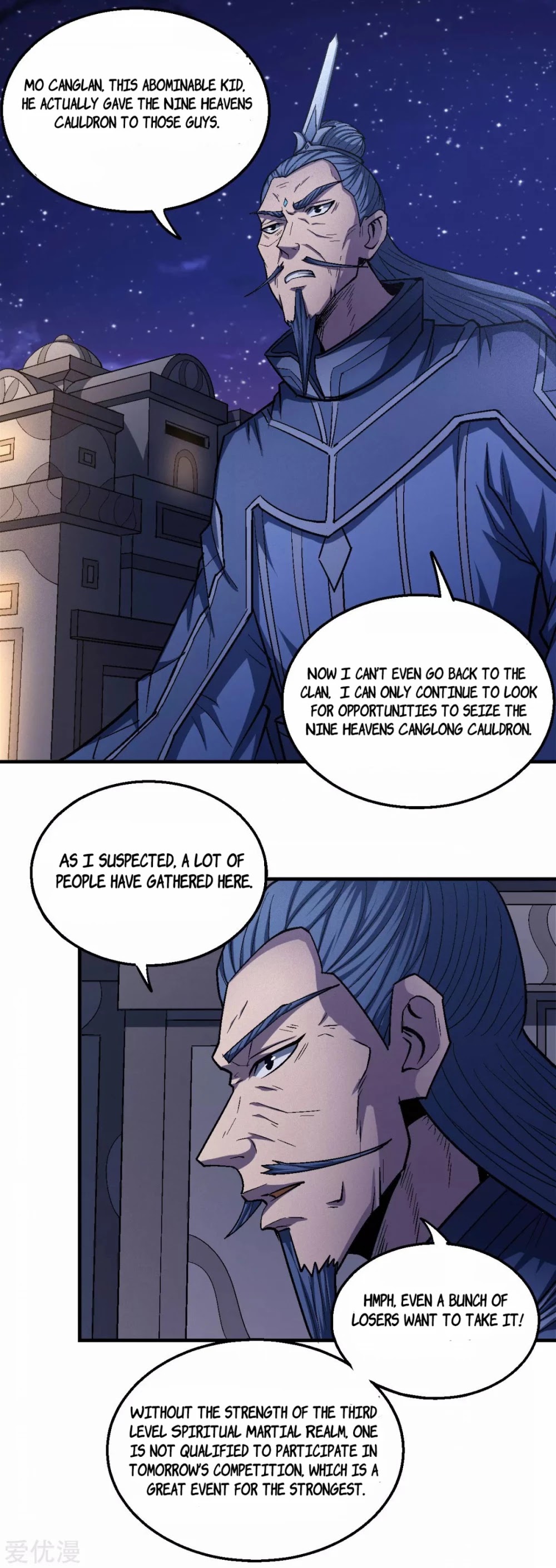 God of Martial Arts Chapter 131.2 page 16 - Chapter 131.2