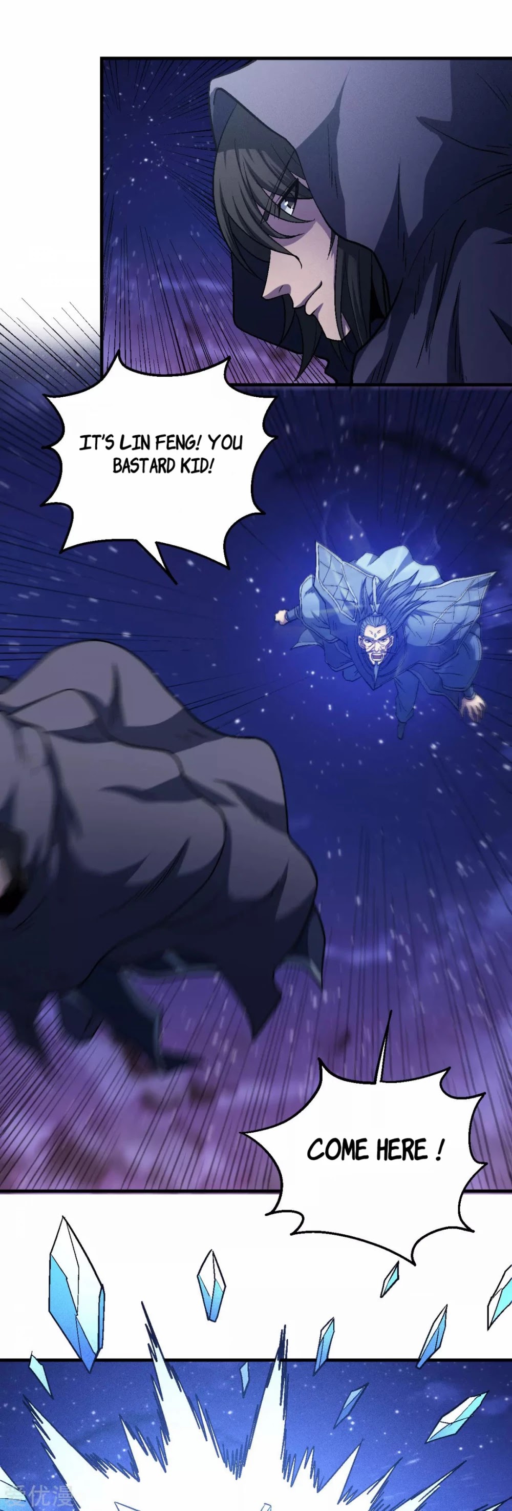 God of Martial Arts Chapter 131.2 page 19 - Chapter 131.2