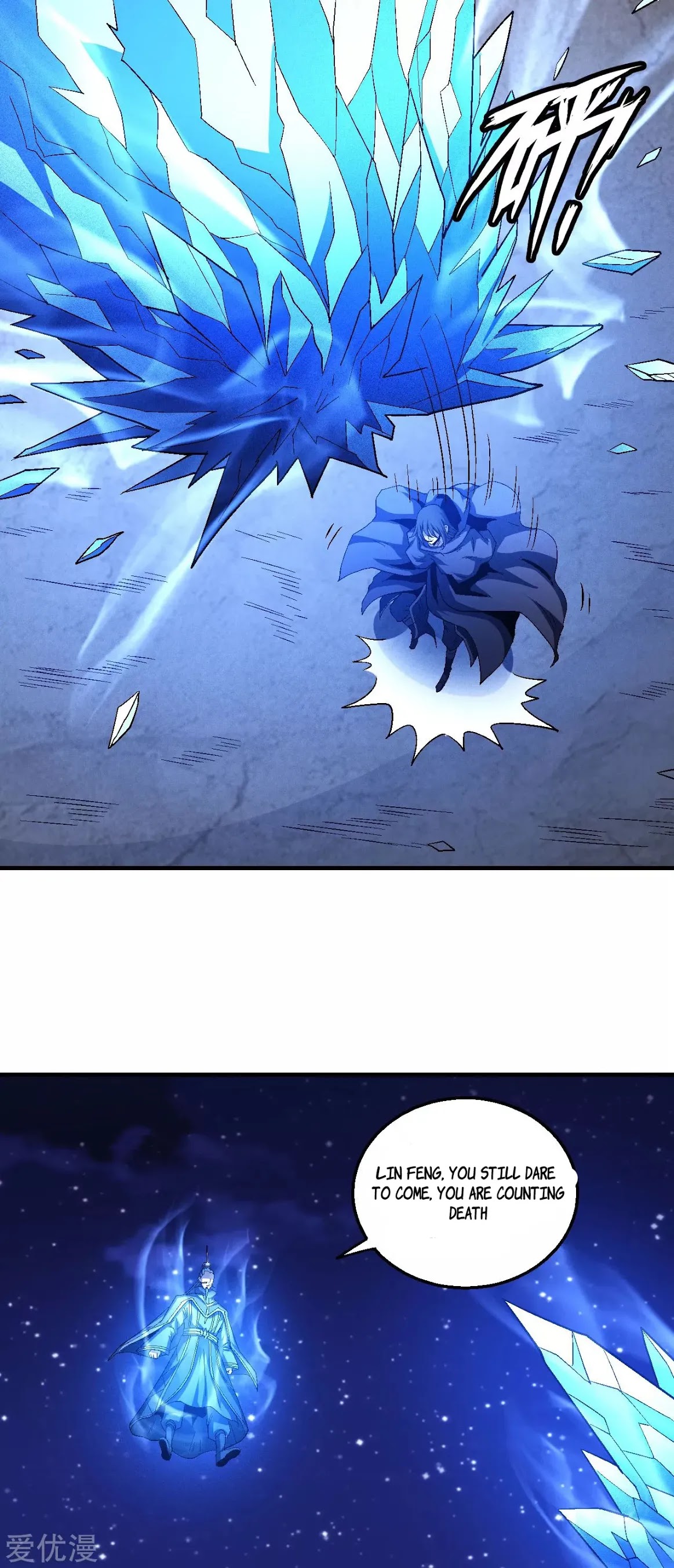 God of Martial Arts Chapter 131.2 page 21 - Chapter 131.2