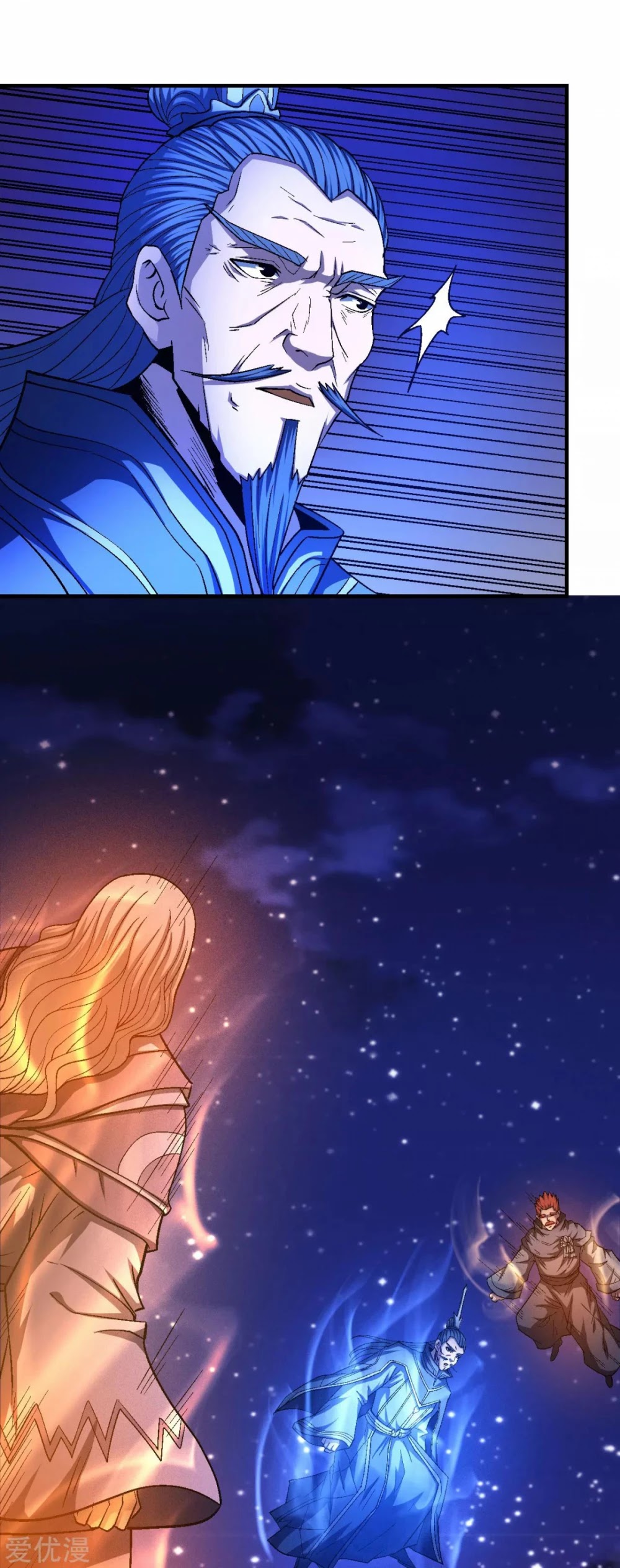 God of Martial Arts Chapter 131.2 page 23 - Chapter 131.2