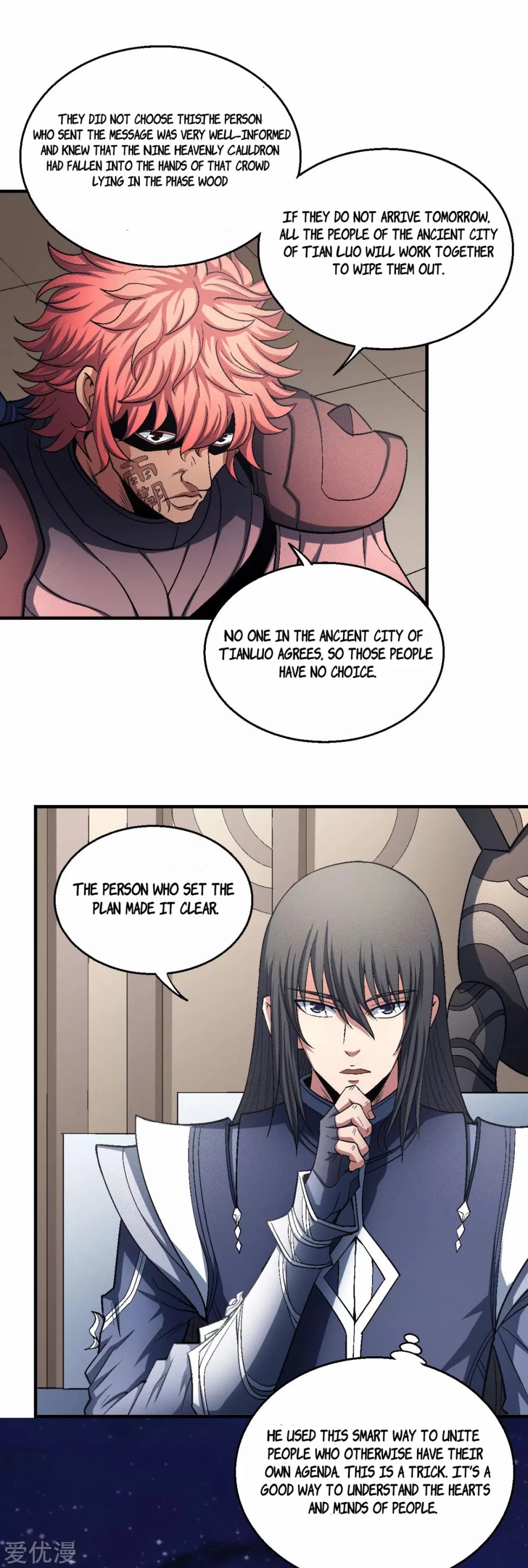 God of Martial Arts Chapter 131.2 page 9 - Chapter 131.2