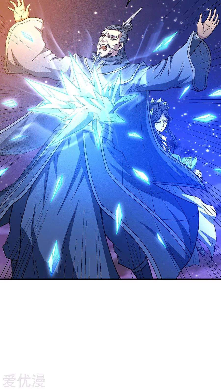 God of Martial Arts Chapter 131.3 page 10 - Chapter 131.3