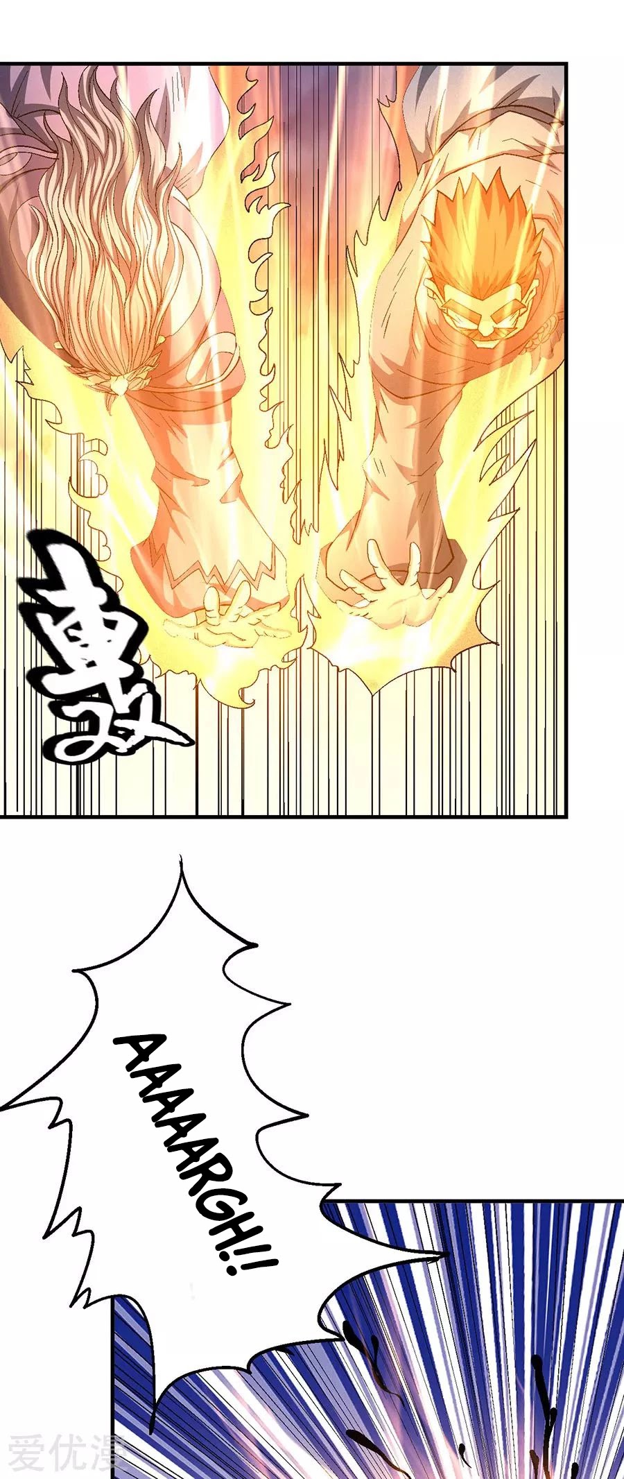 God of Martial Arts Chapter 131.3 page 11 - Chapter 131.3