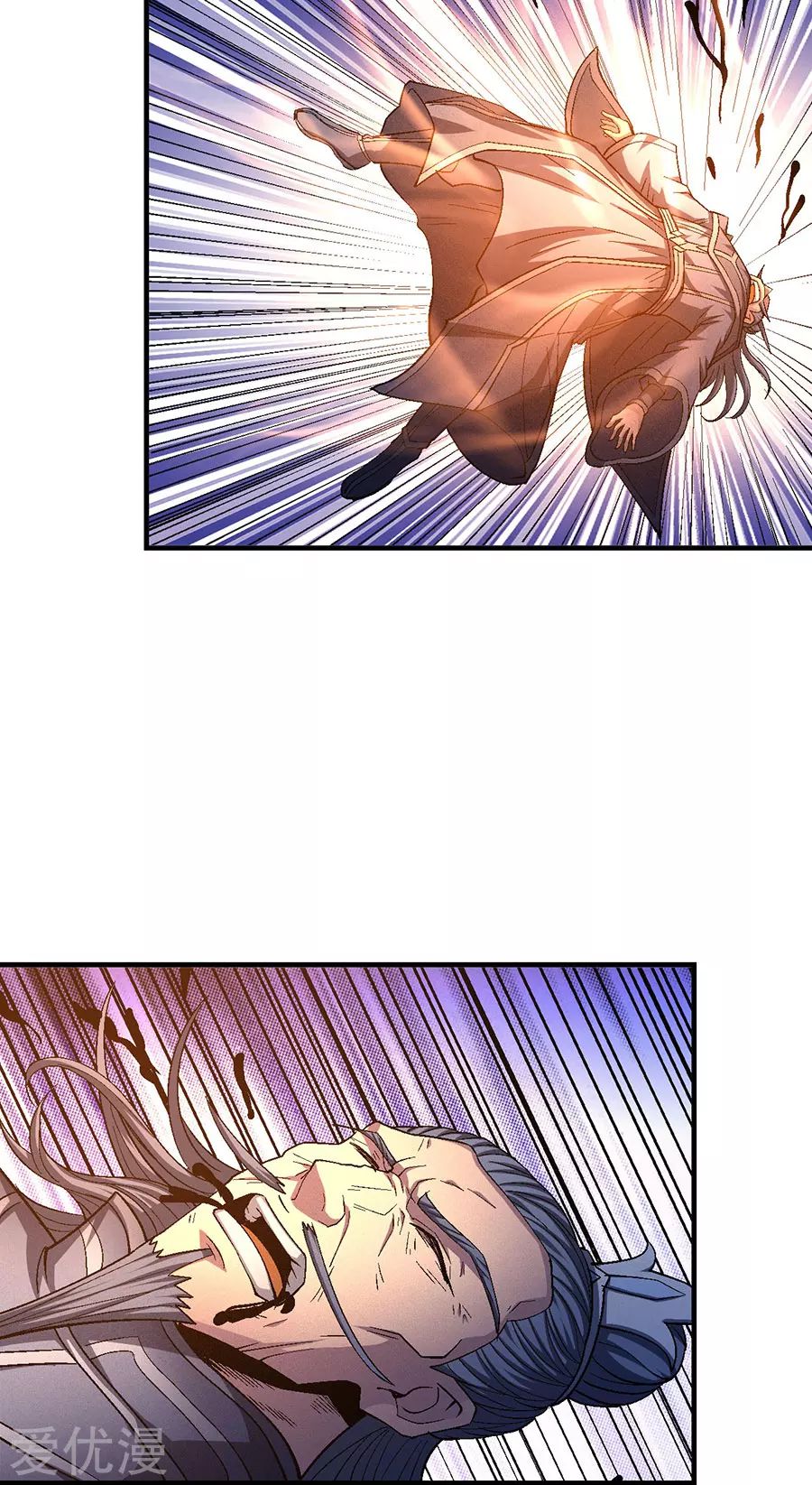 God of Martial Arts Chapter 131.3 page 12 - Chapter 131.3