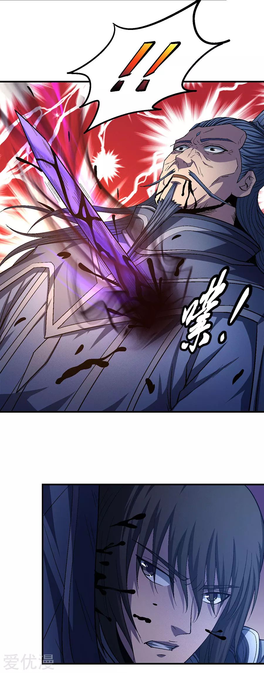 God of Martial Arts Chapter 131.3 page 13 - Chapter 131.3
