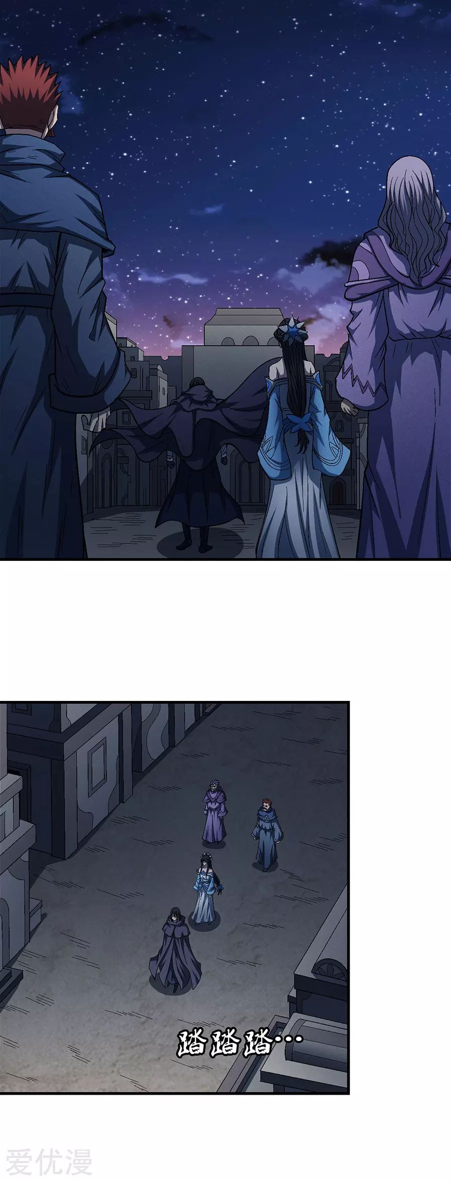 God of Martial Arts Chapter 131.3 page 20 - Chapter 131.3