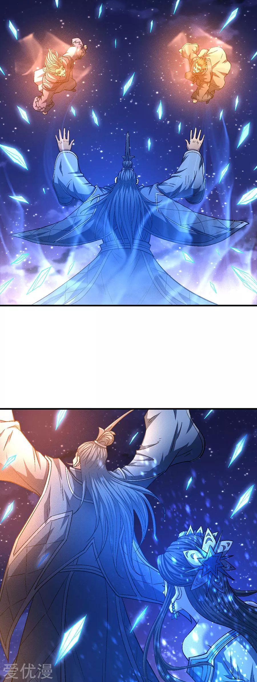 God of Martial Arts Chapter 131.3 page 8 - Chapter 131.3