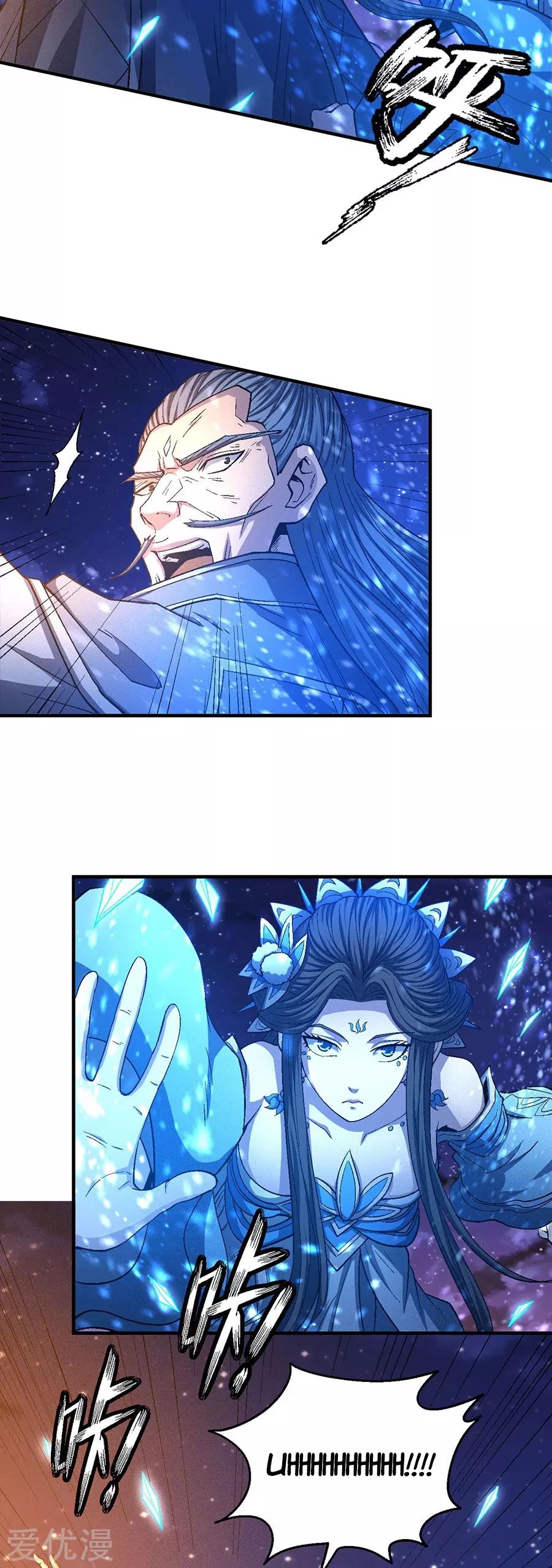 God of Martial Arts Chapter 131.3 page 9 - Chapter 131.3