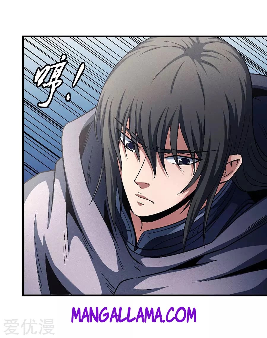 God of Martial Arts Chapter 132.1 page 14 - Chapter 132.1
