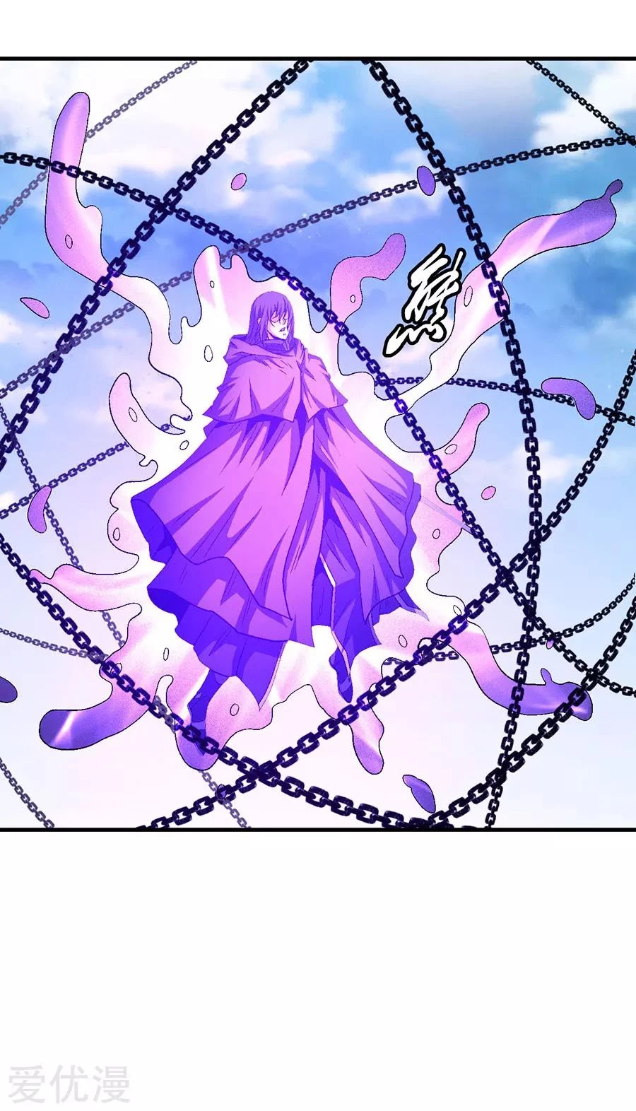 God of Martial Arts Chapter 132.1 page 20 - Chapter 132.1
