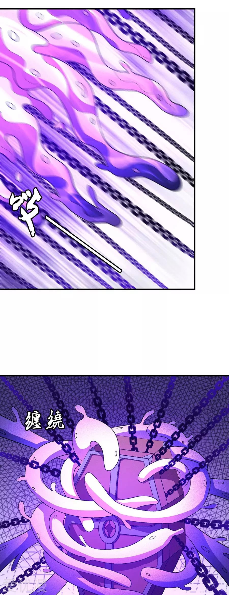 God of Martial Arts Chapter 132.1 page 21 - Chapter 132.1
