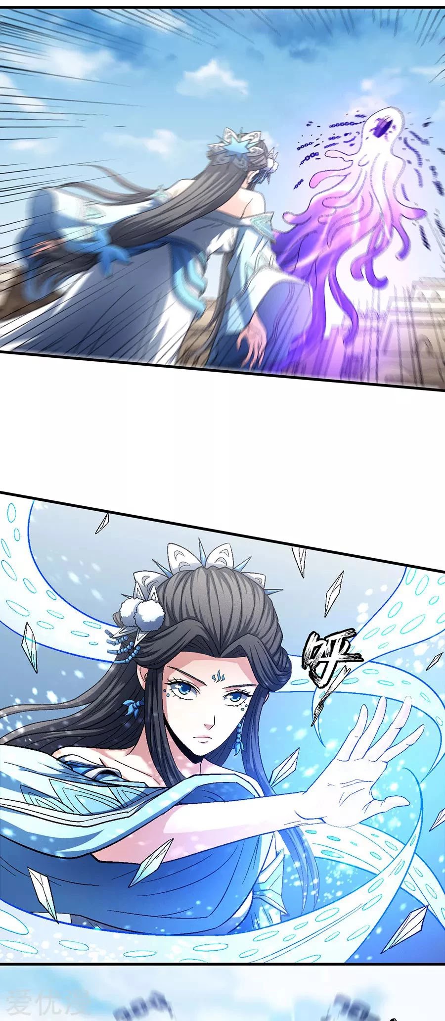 God of Martial Arts Chapter 132.1 page 24 - Chapter 132.1
