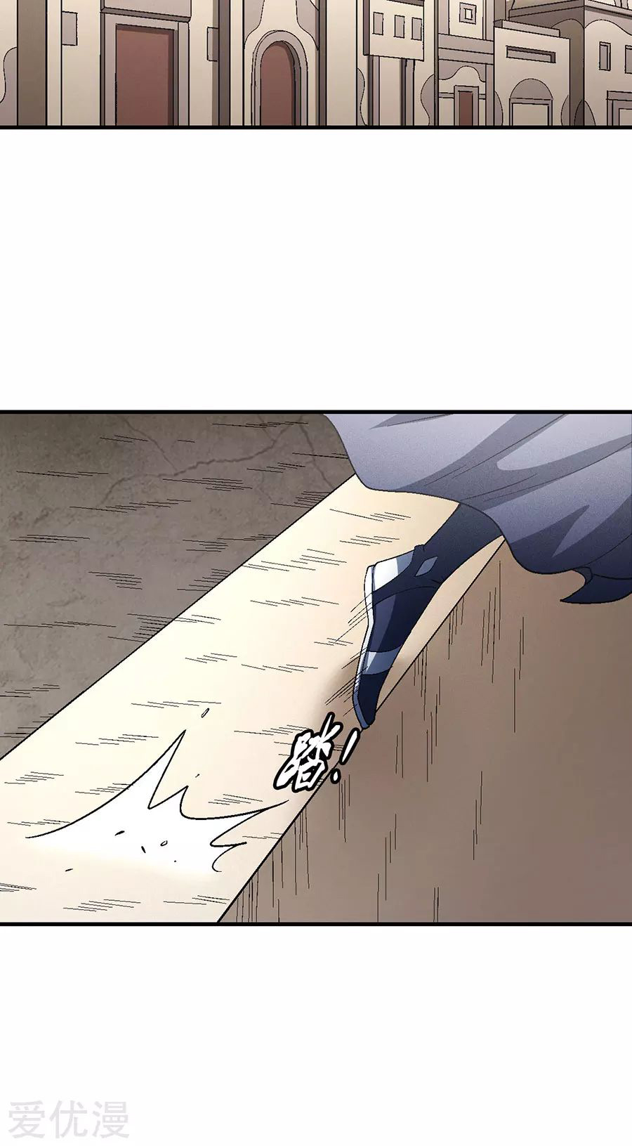 God of Martial Arts Chapter 132.1 page 6 - Chapter 132.1