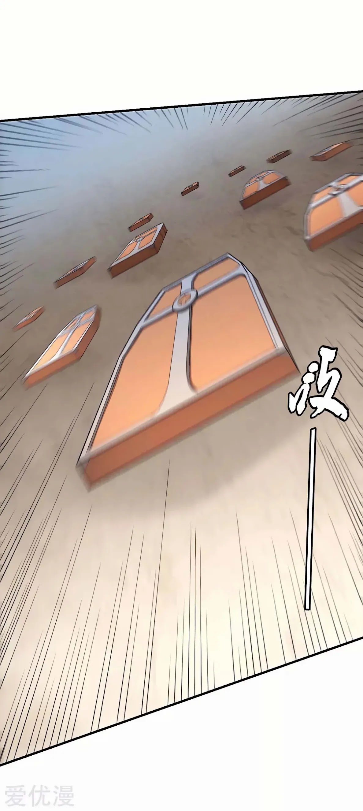 God of Martial Arts Chapter 132.2 page 13 - Chapter 132.2
