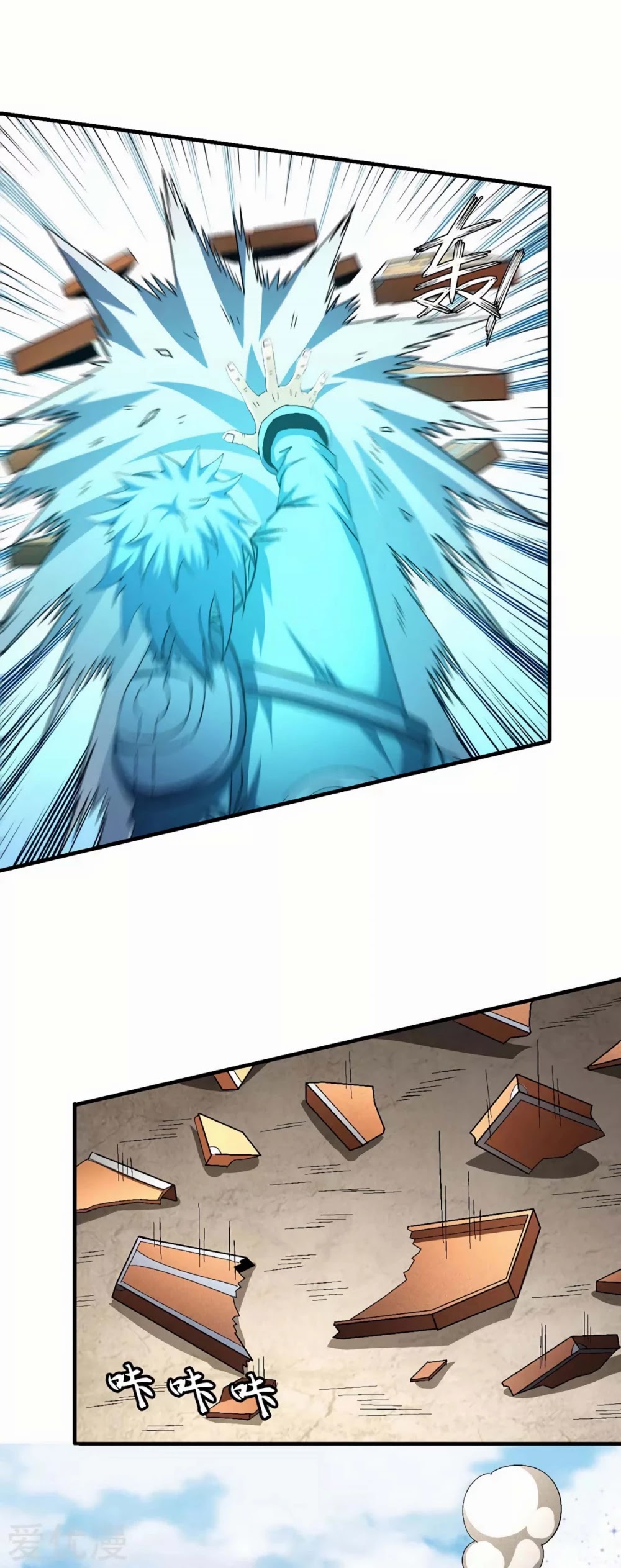 God of Martial Arts Chapter 132.2 page 15 - Chapter 132.2