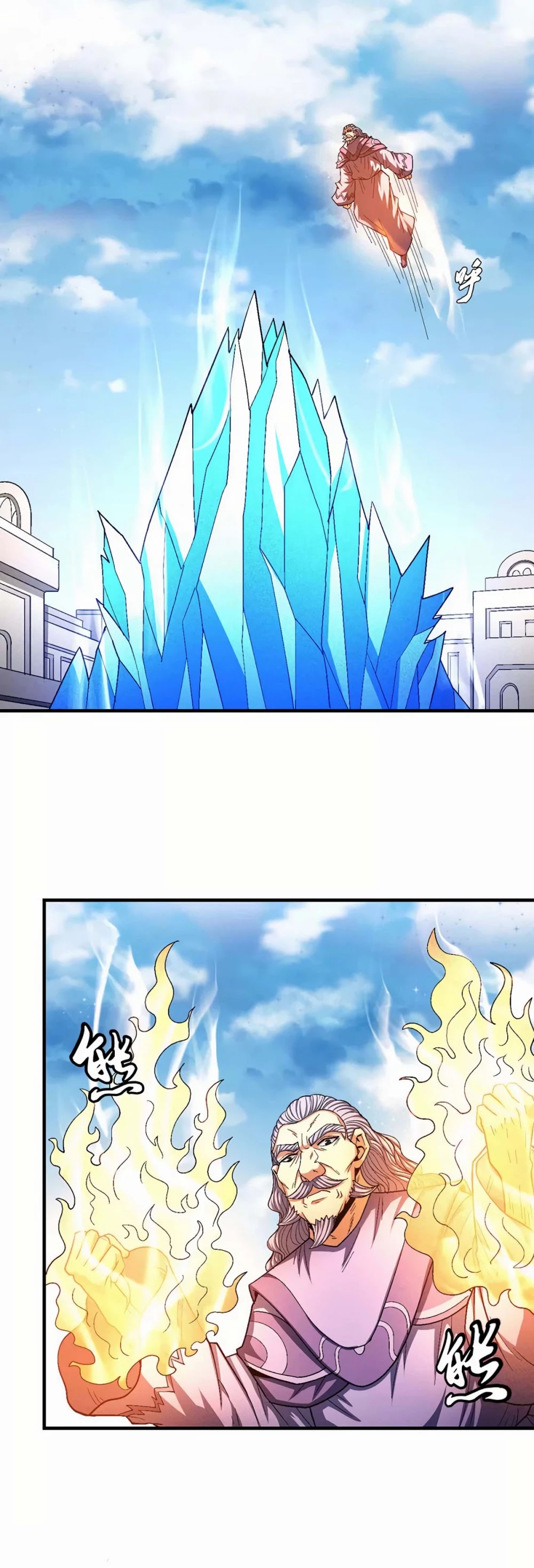 God of Martial Arts Chapter 132.2 page 2 - Chapter 132.2
