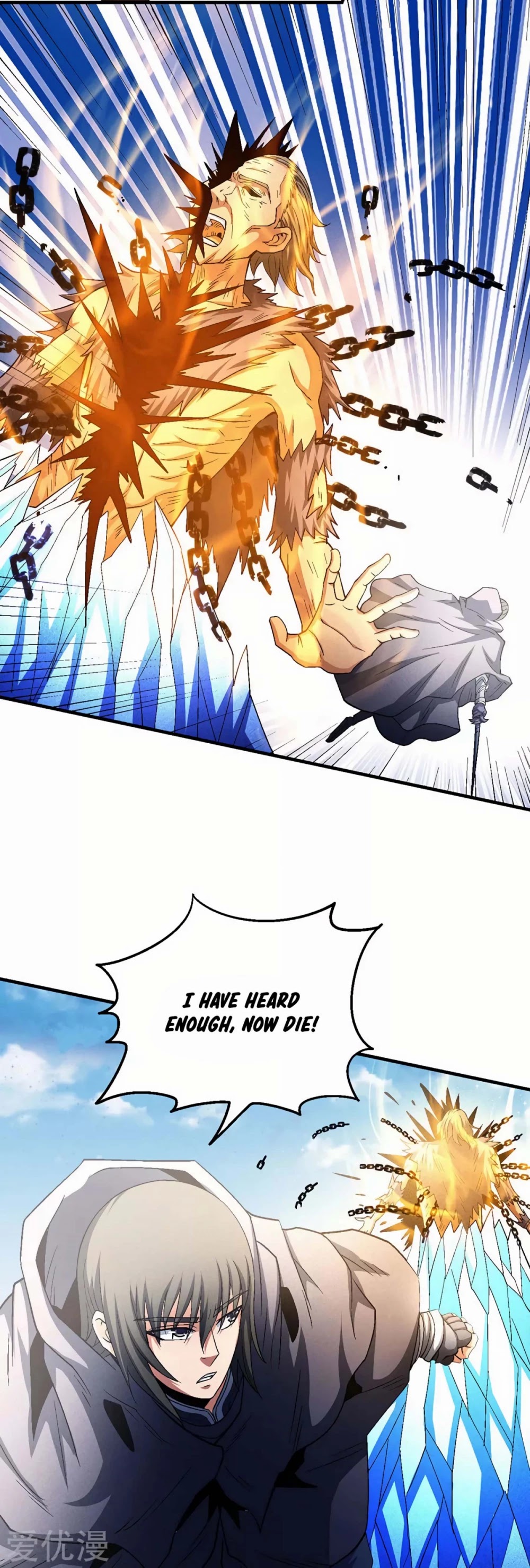 God of Martial Arts Chapter 132.2 page 6 - Chapter 132.2