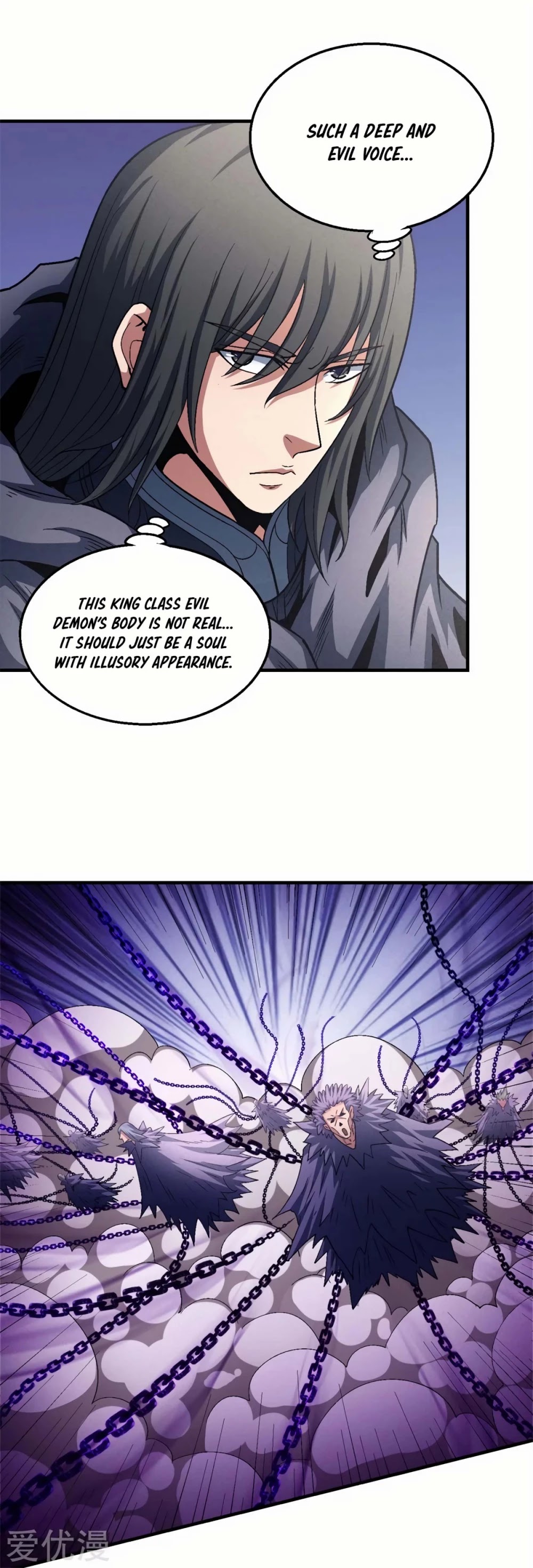 God of Martial Arts Chapter 132.3 page 16 - Chapter 132.3