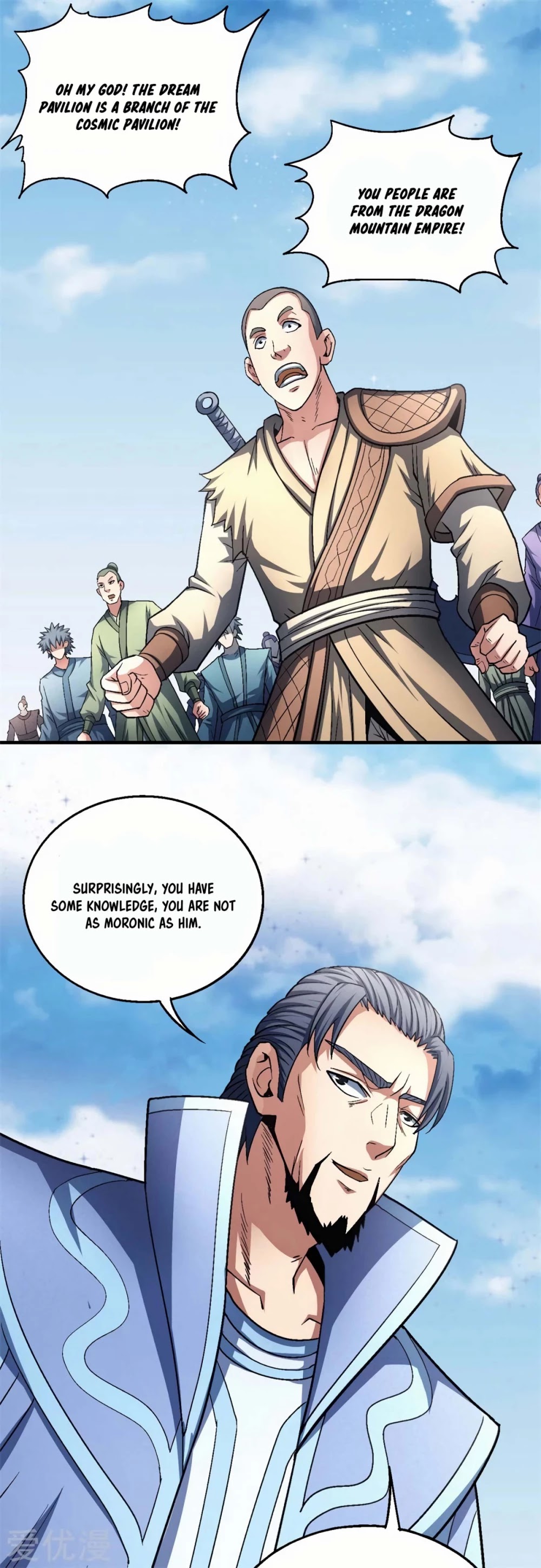 God of Martial Arts Chapter 132.3 page 2 - Chapter 132.3