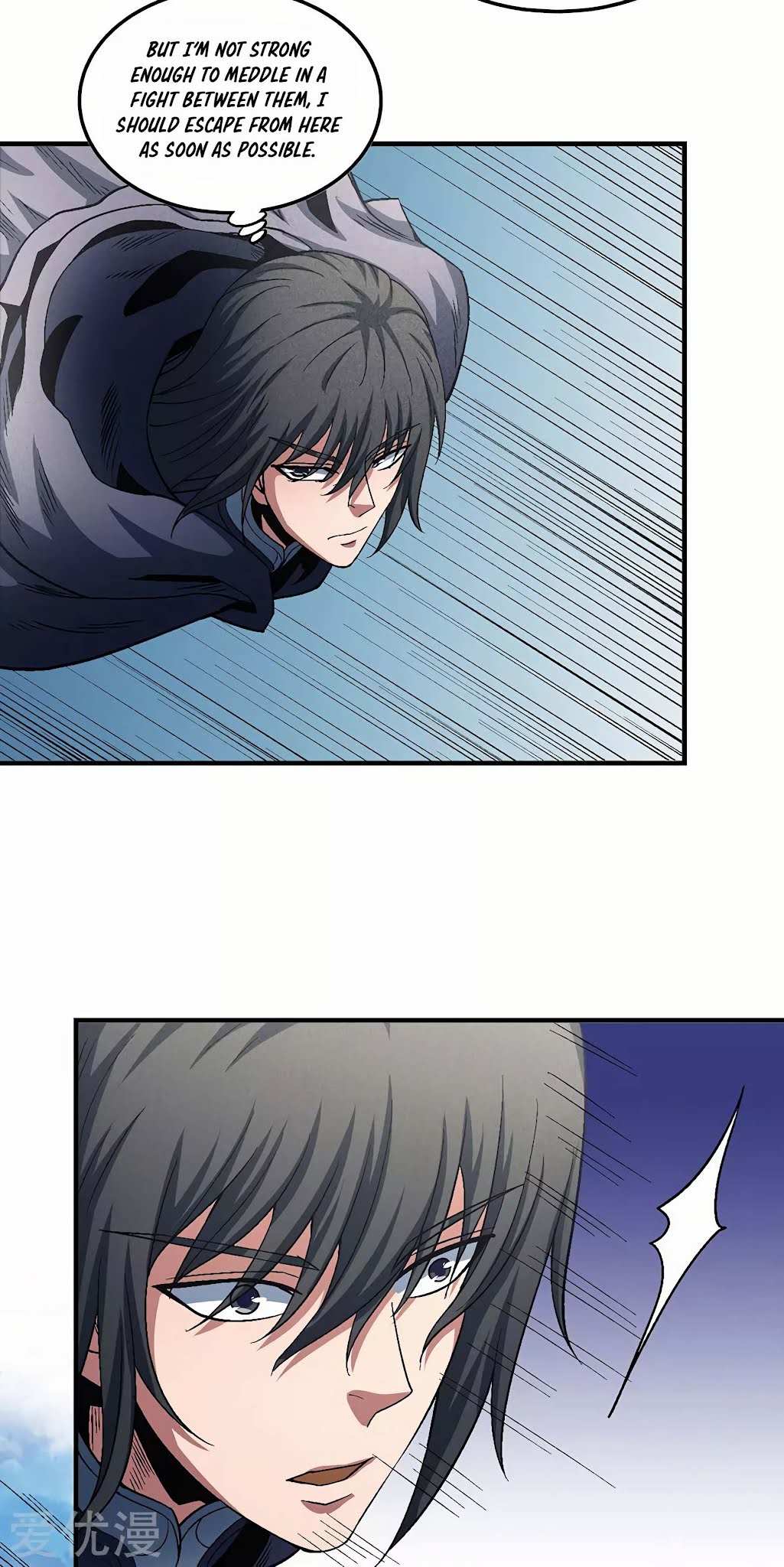 God of Martial Arts Chapter 133.1 page 15 - Chapter 133.1
