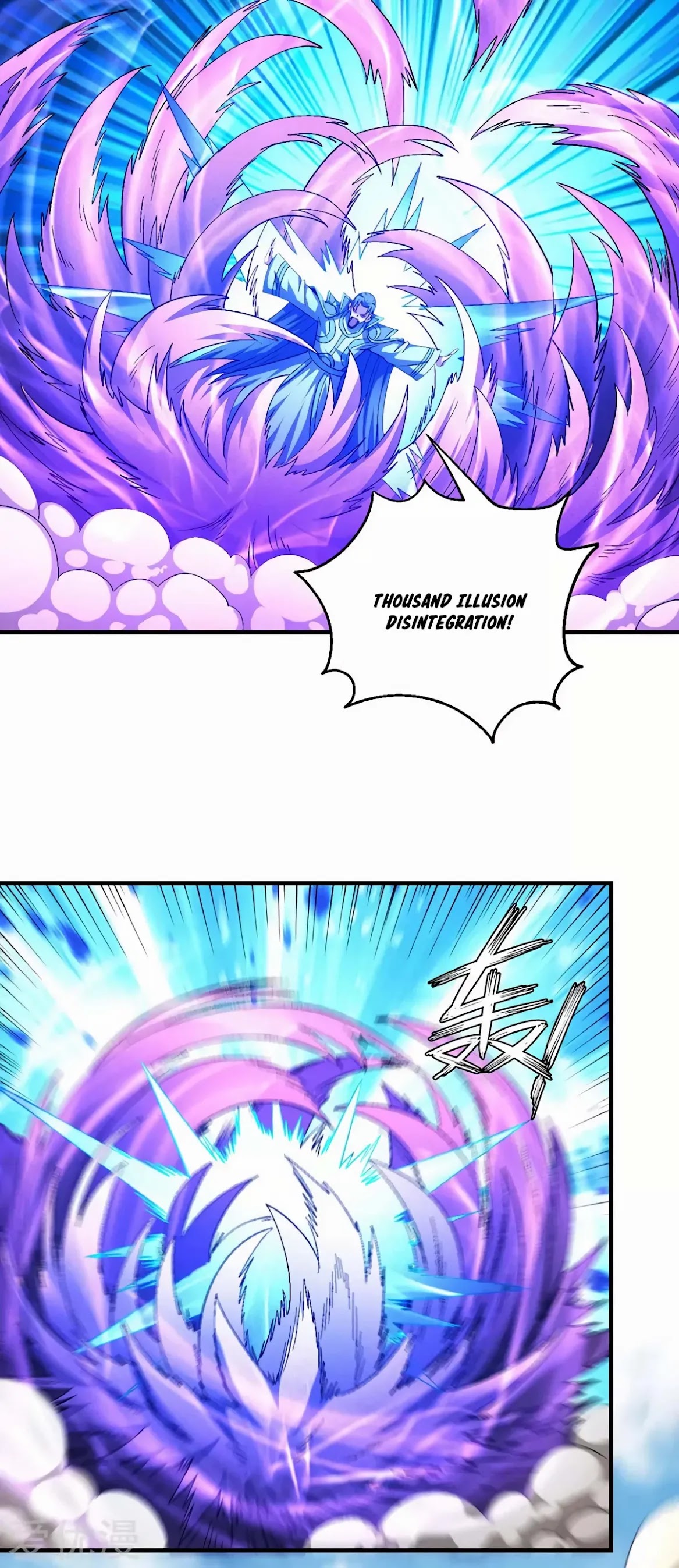 God of Martial Arts Chapter 133.2 page 14 - Chapter 133.2