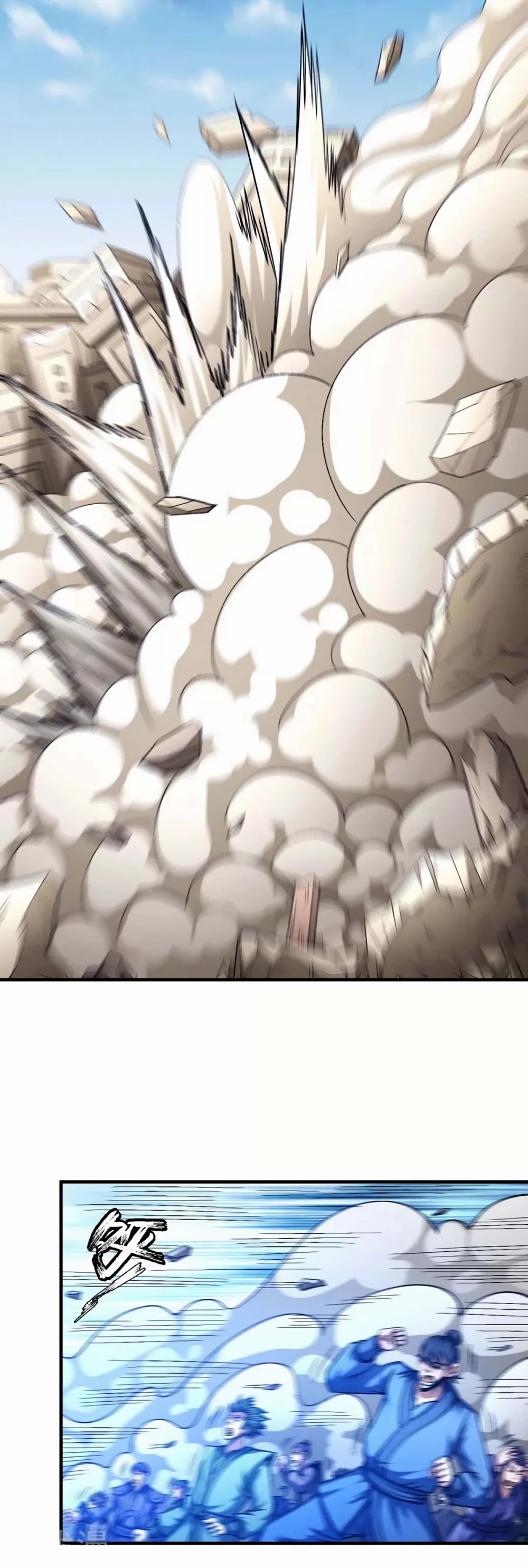 God of Martial Arts Chapter 133.2 page 15 - Chapter 133.2