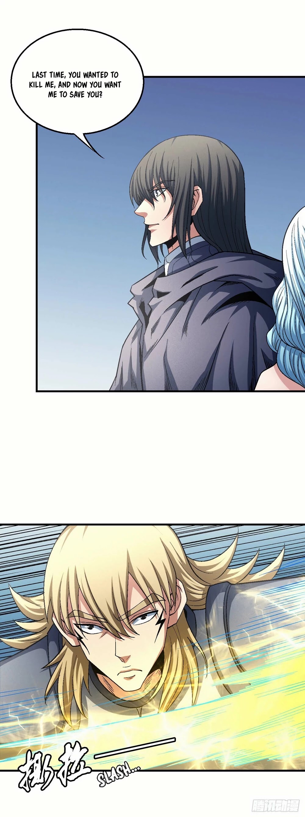 God of Martial Arts Chapter 133.3 page 11 - Chapter 133.3: The Impermanence of Life