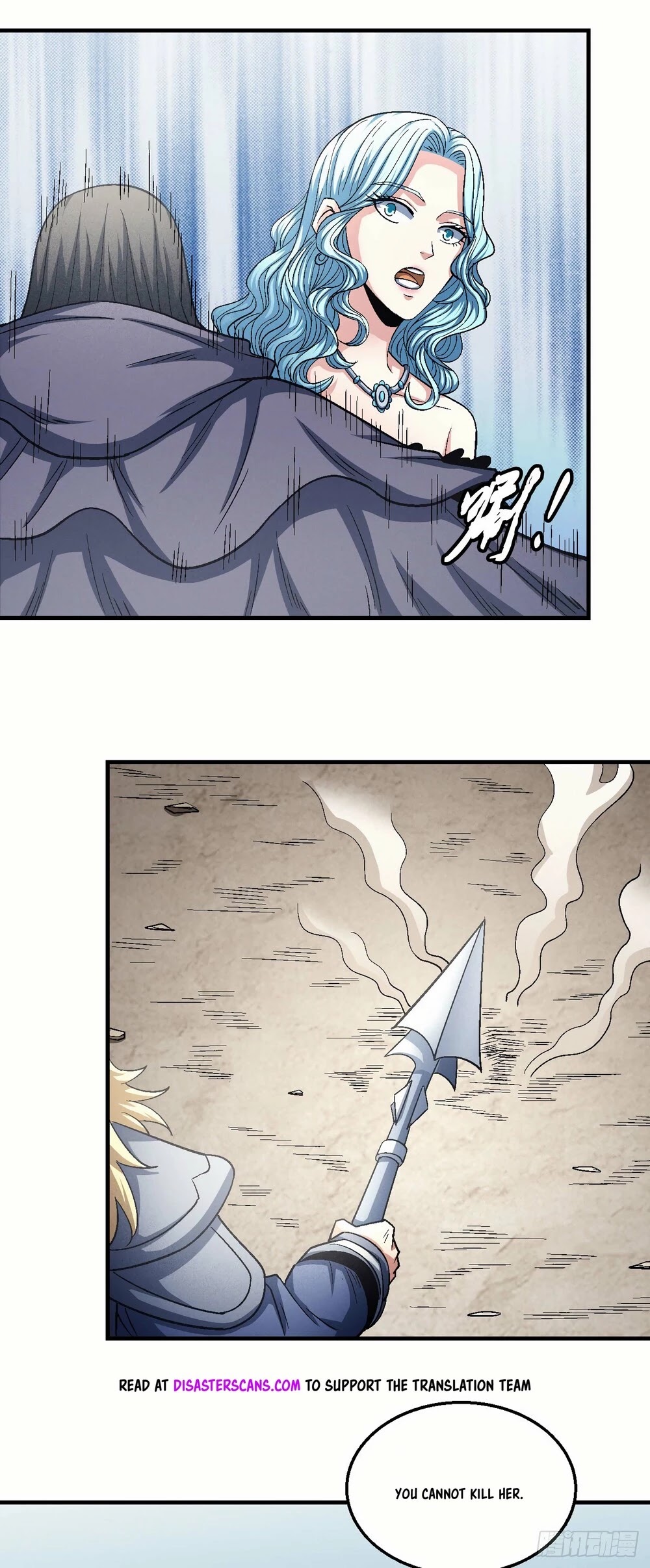 God of Martial Arts Chapter 133.3 page 7 - Chapter 133.3: The Impermanence of Life