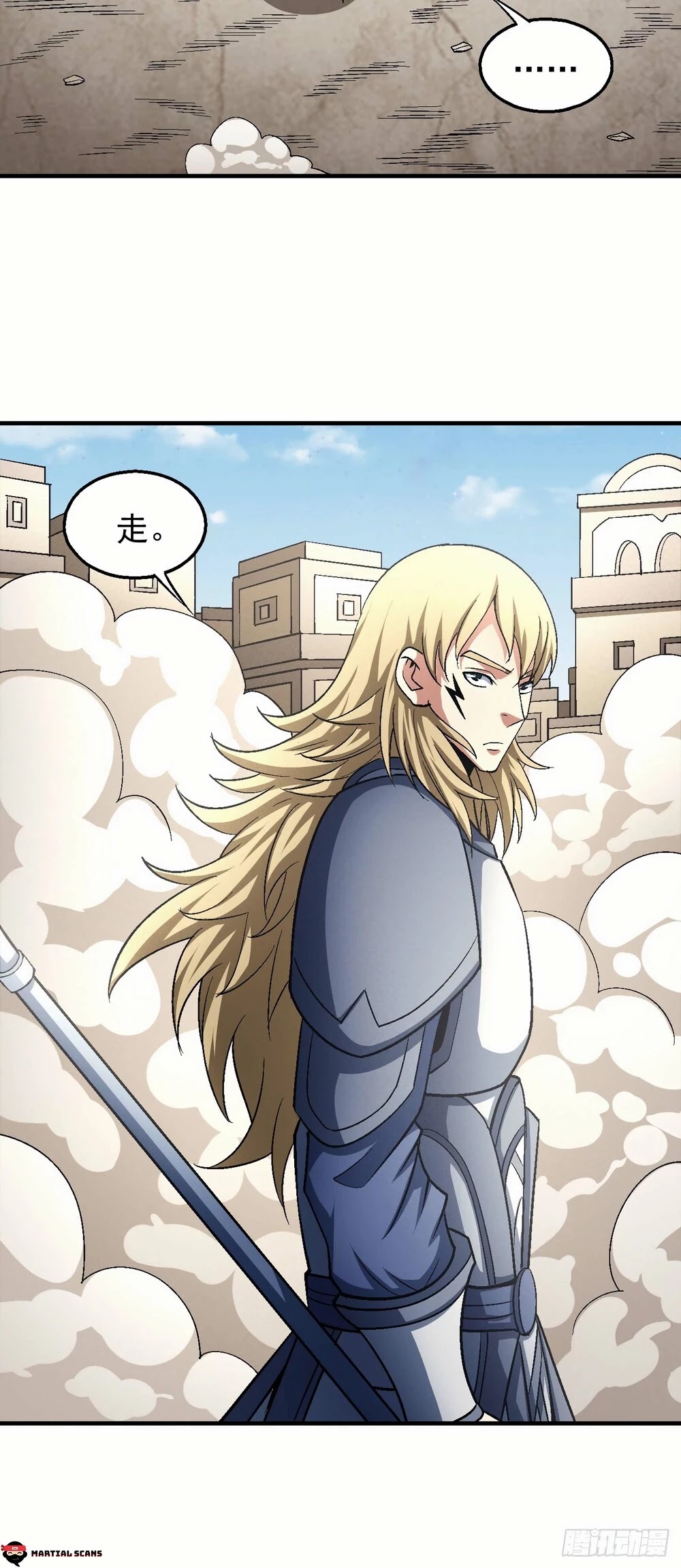 God of Martial Arts Chapter 133.3 page 9 - Chapter 133.3: The Impermanence of Life