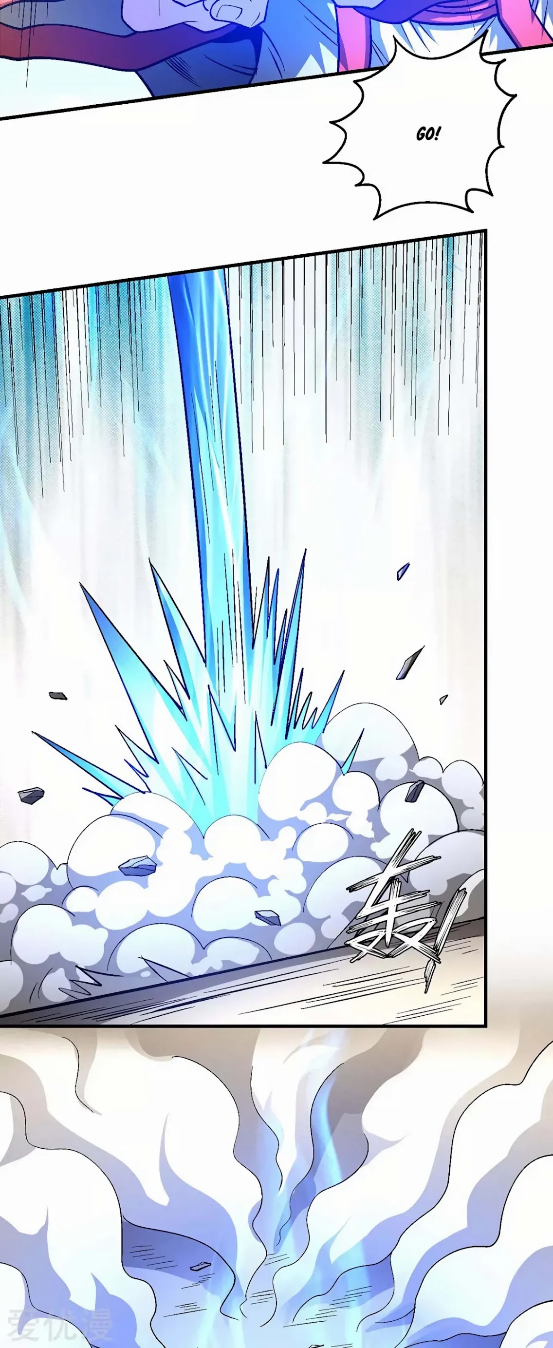 God of Martial Arts Chapter 134.1 page 15 - Chapter 134.1: The Sealed Doors!