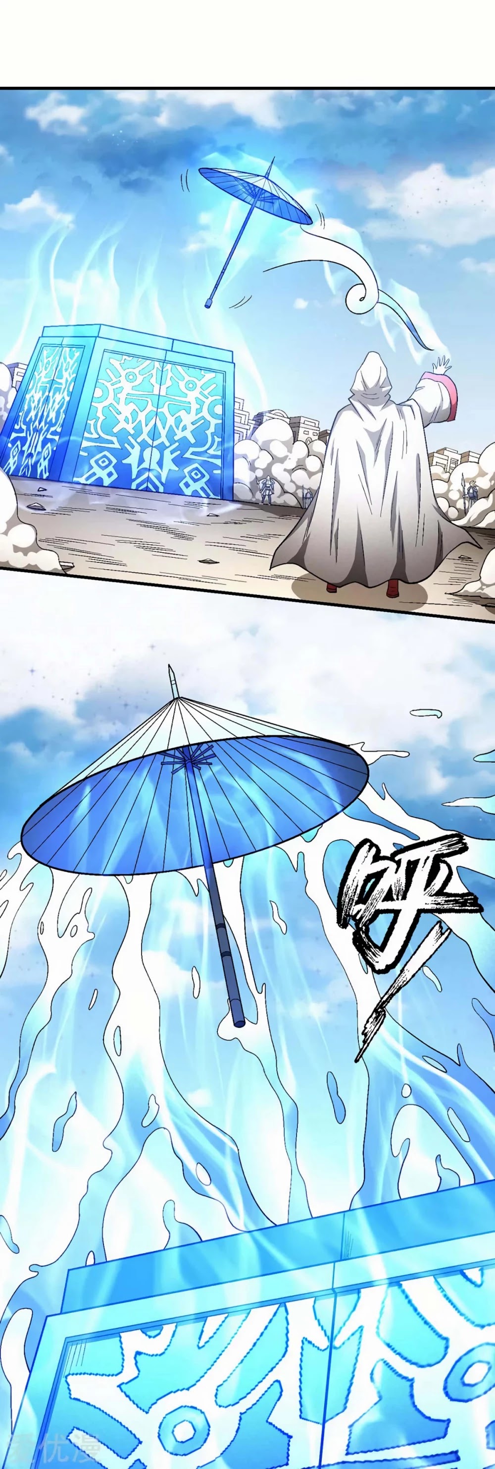 God of Martial Arts Chapter 134.1 page 18 - Chapter 134.1: The Sealed Doors!