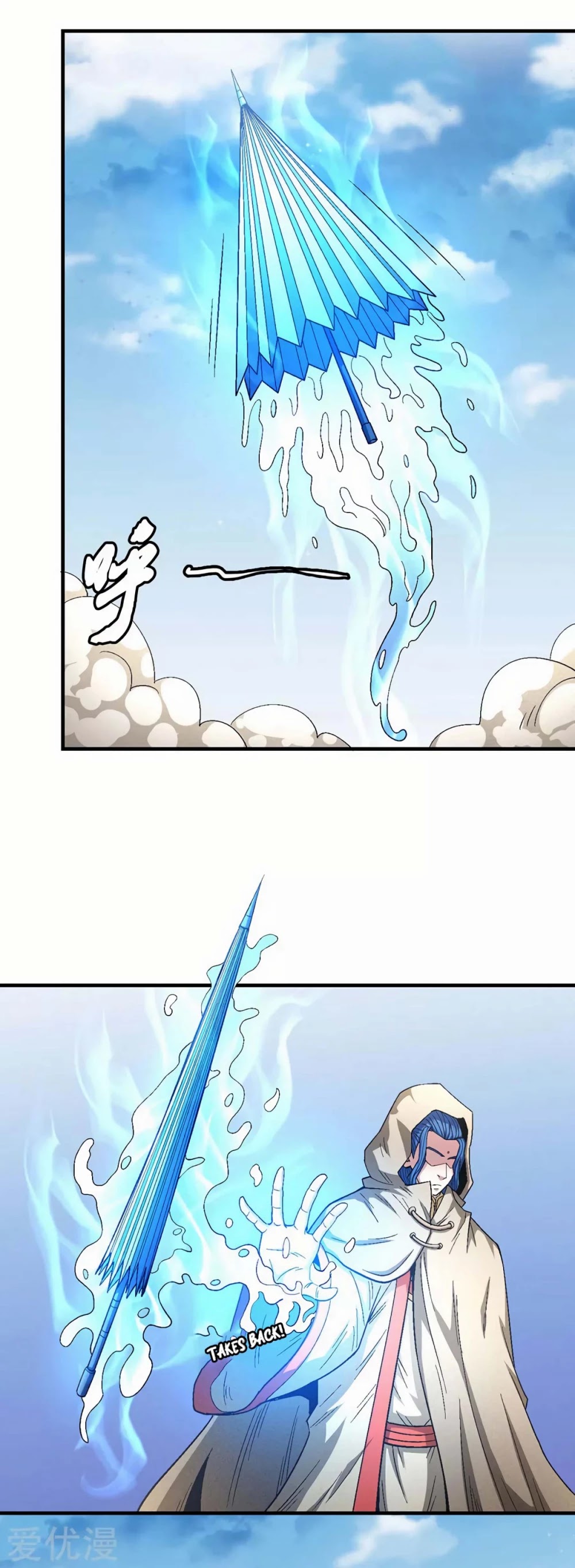 God of Martial Arts Chapter 134.1 page 21 - Chapter 134.1: The Sealed Doors!