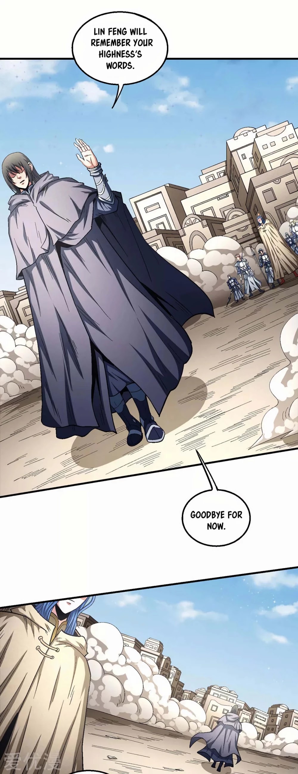 God of Martial Arts Chapter 134.2 page 14 - Chapter 134.2: The Emotionless Sword