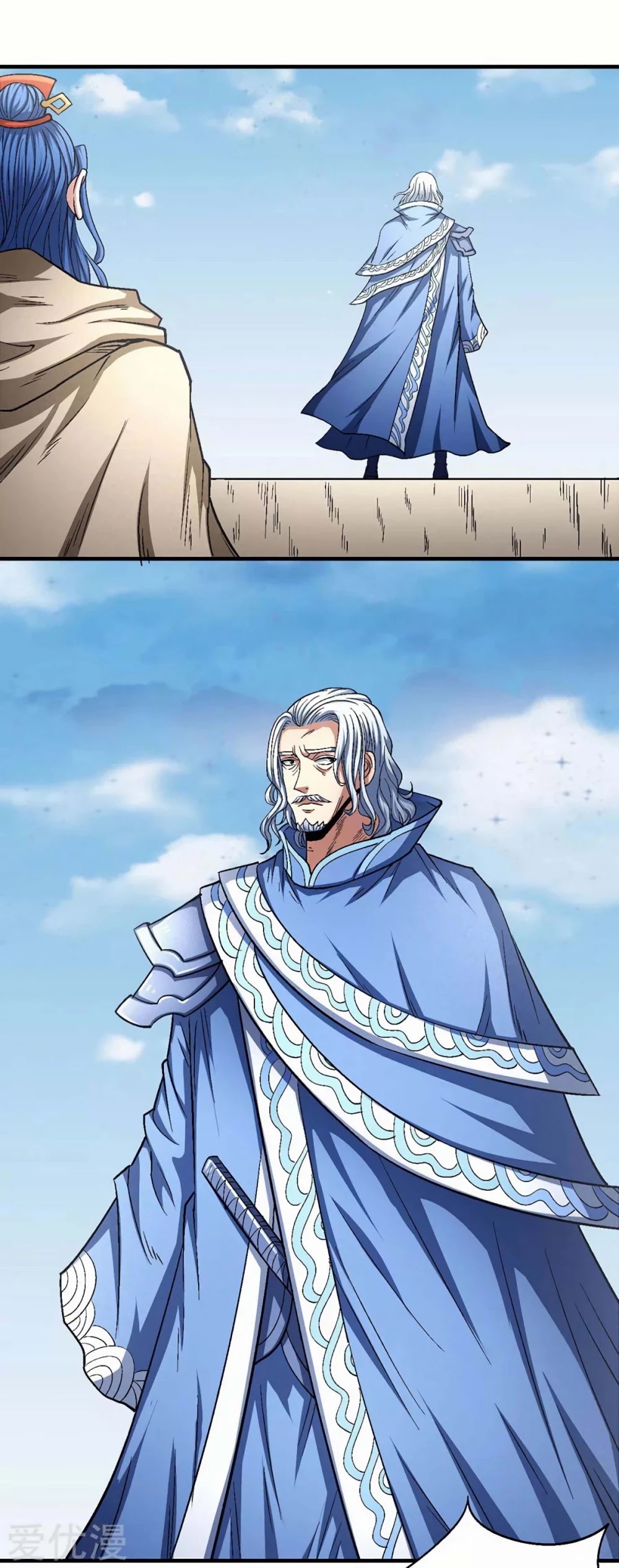 God of Martial Arts Chapter 134.2 page 18 - Chapter 134.2: The Emotionless Sword