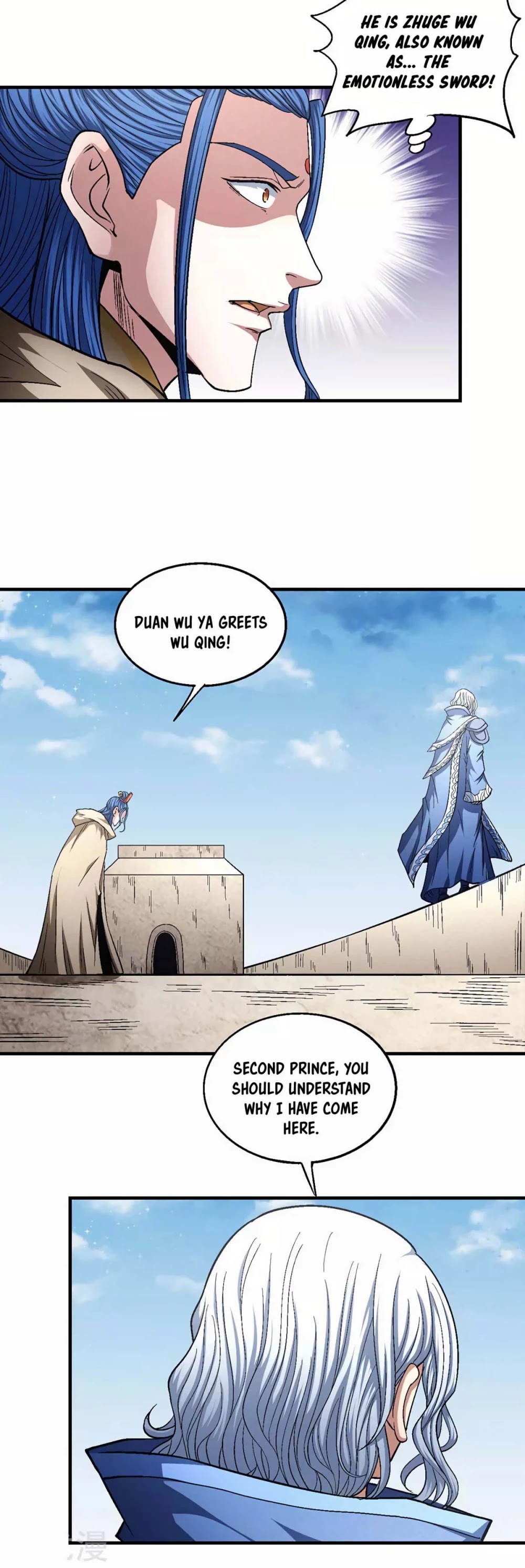 God of Martial Arts Chapter 134.2 page 19 - Chapter 134.2: The Emotionless Sword