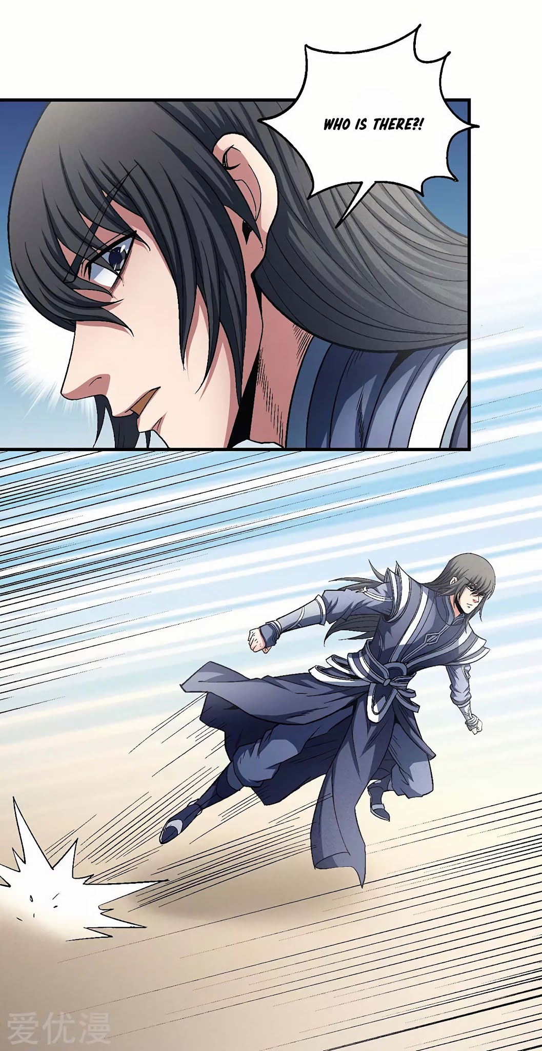 God of Martial Arts Chapter 134.3 page 11 - Chapter 134.3: Unknown Benefactor