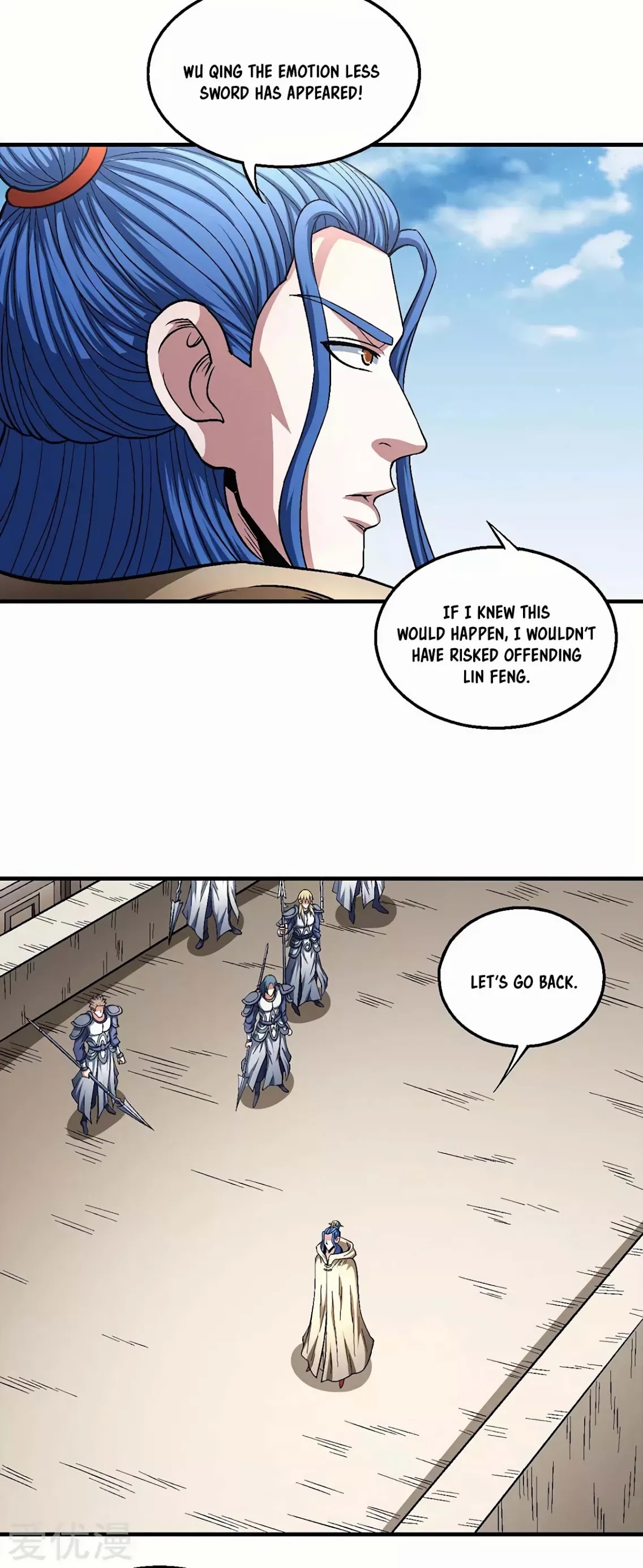 God of Martial Arts Chapter 134.3 page 4 - Chapter 134.3: Unknown Benefactor