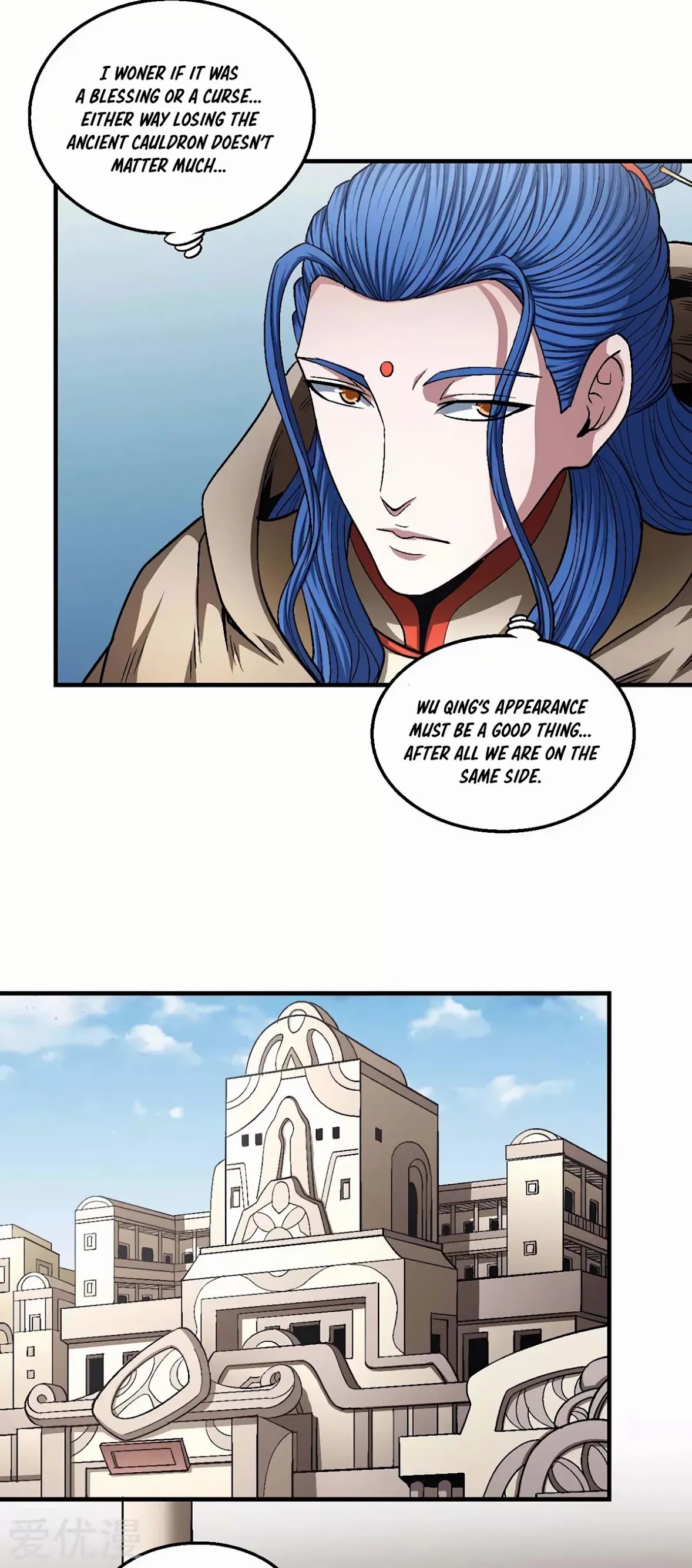 God of Martial Arts Chapter 134.3 page 5 - Chapter 134.3: Unknown Benefactor