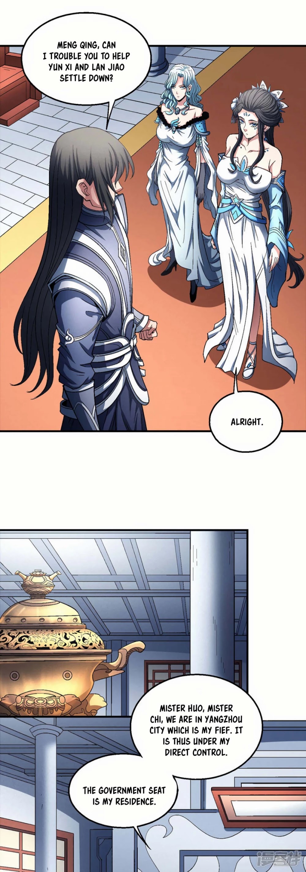 God of Martial Arts Chapter 135.2 page 12 - Chapter 135.2: Ambitious Goals!