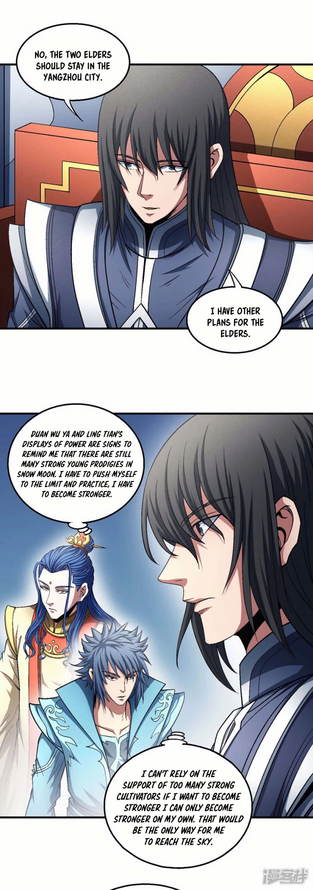 God of Martial Arts Chapter 135.2 page 14 - Chapter 135.2: Ambitious Goals!