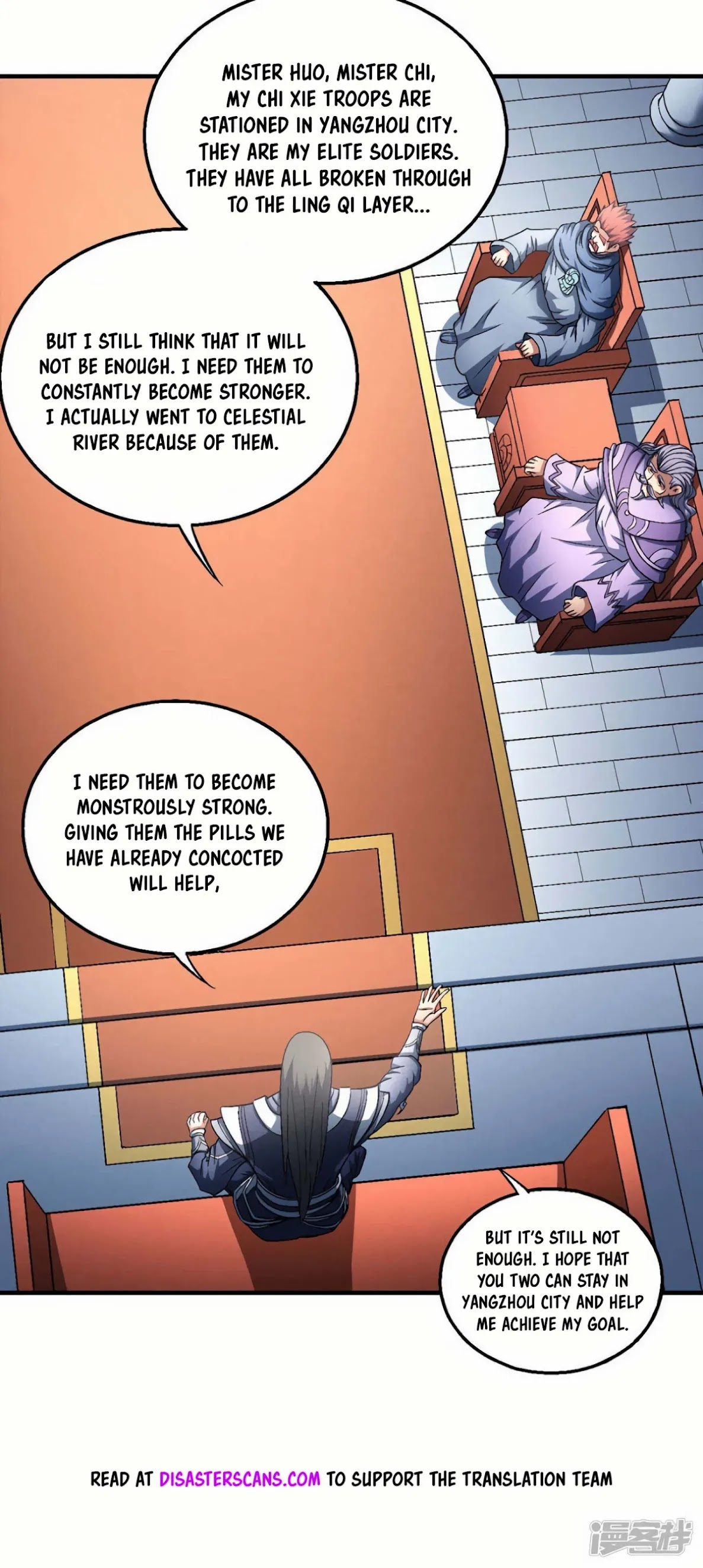 God of Martial Arts Chapter 135.2 page 15 - Chapter 135.2: Ambitious Goals!