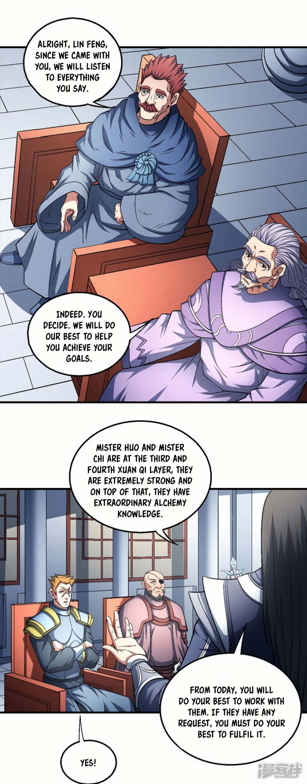 God of Martial Arts Chapter 135.2 page 17 - Chapter 135.2: Ambitious Goals!