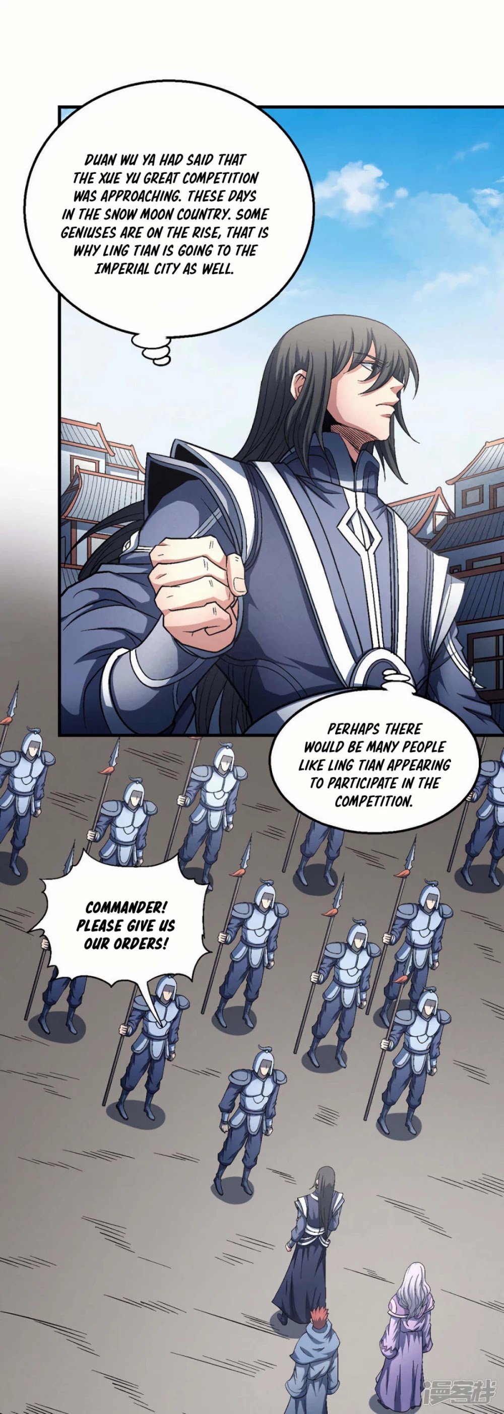 God of Martial Arts Chapter 135.2 page 7 - Chapter 135.2: Ambitious Goals!