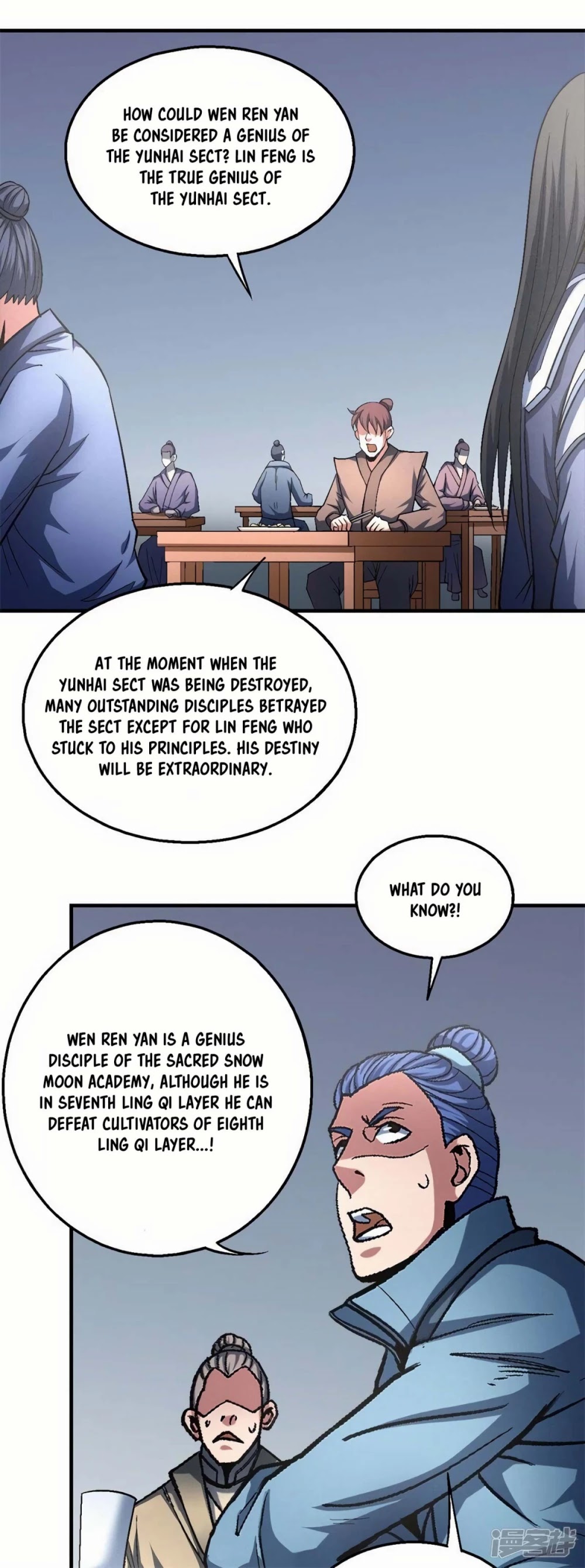 God of Martial Arts Chapter 135.3 page 12 - Chapter 135.3: I am Lin Feng!