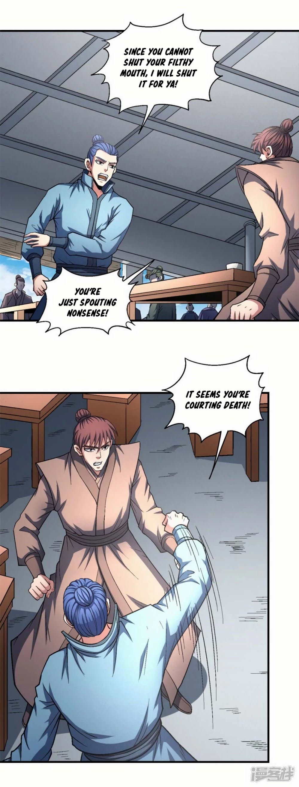 God of Martial Arts Chapter 135.3 page 16 - Chapter 135.3: I am Lin Feng!