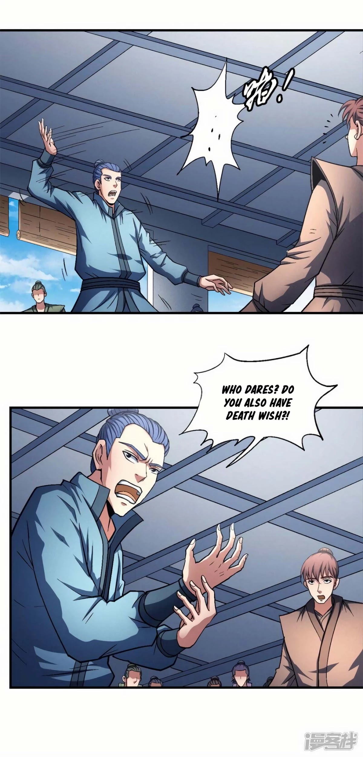 God of Martial Arts Chapter 135.3 page 17 - Chapter 135.3: I am Lin Feng!